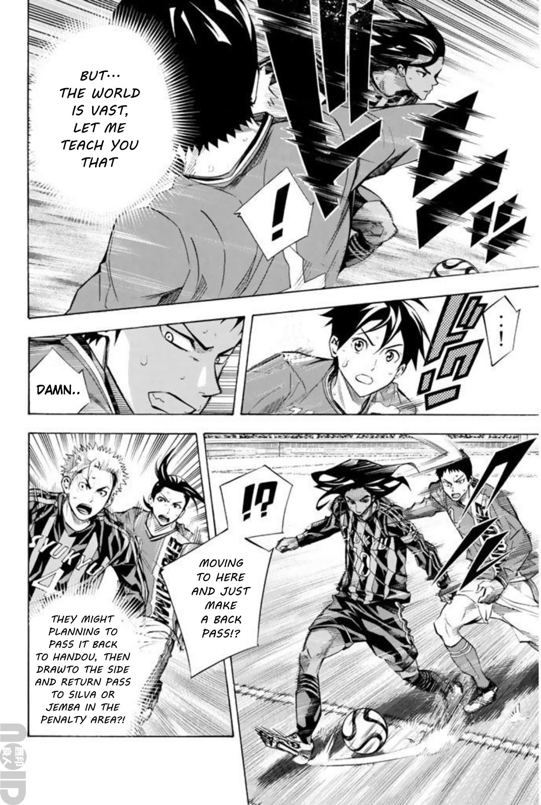 Area No Kishi - Page 2