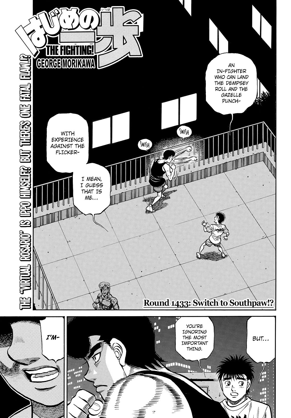 Hajime No Ippo Chapter 1433: Switch To Southpaw!? - Picture 1
