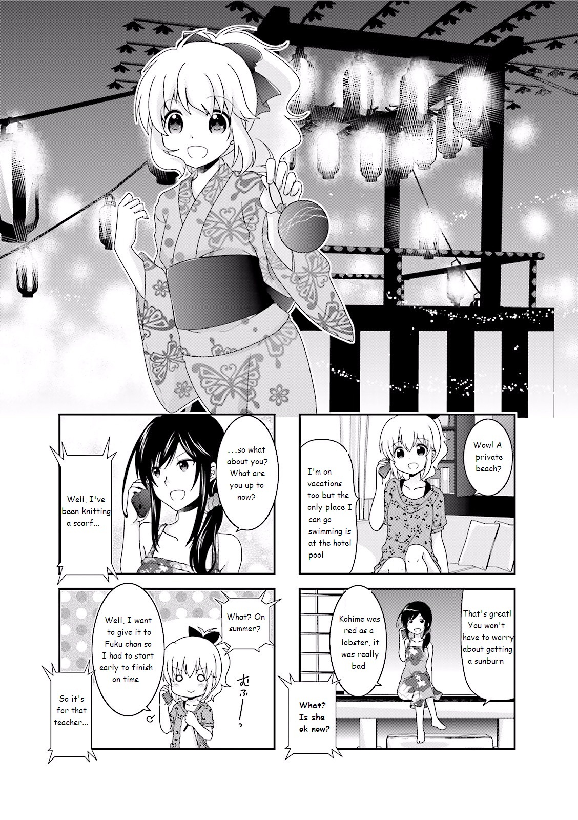 Ichigo No Haitta Soda-Sui - Page 1
