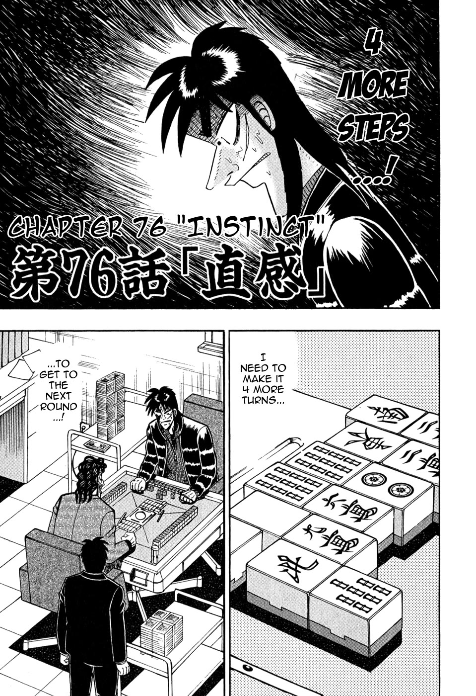 Gambling Outcast Kaiji - Kaiji Part 3 - Page 1