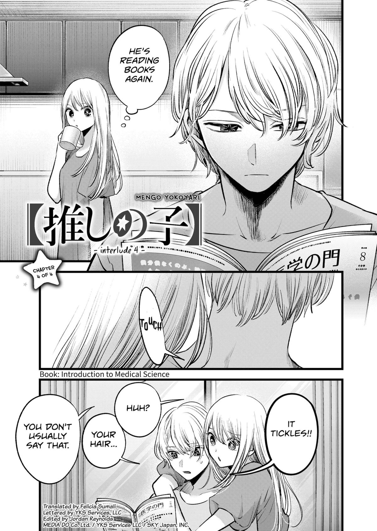 Oshi No Ko Chapter 125.8 - Picture 1