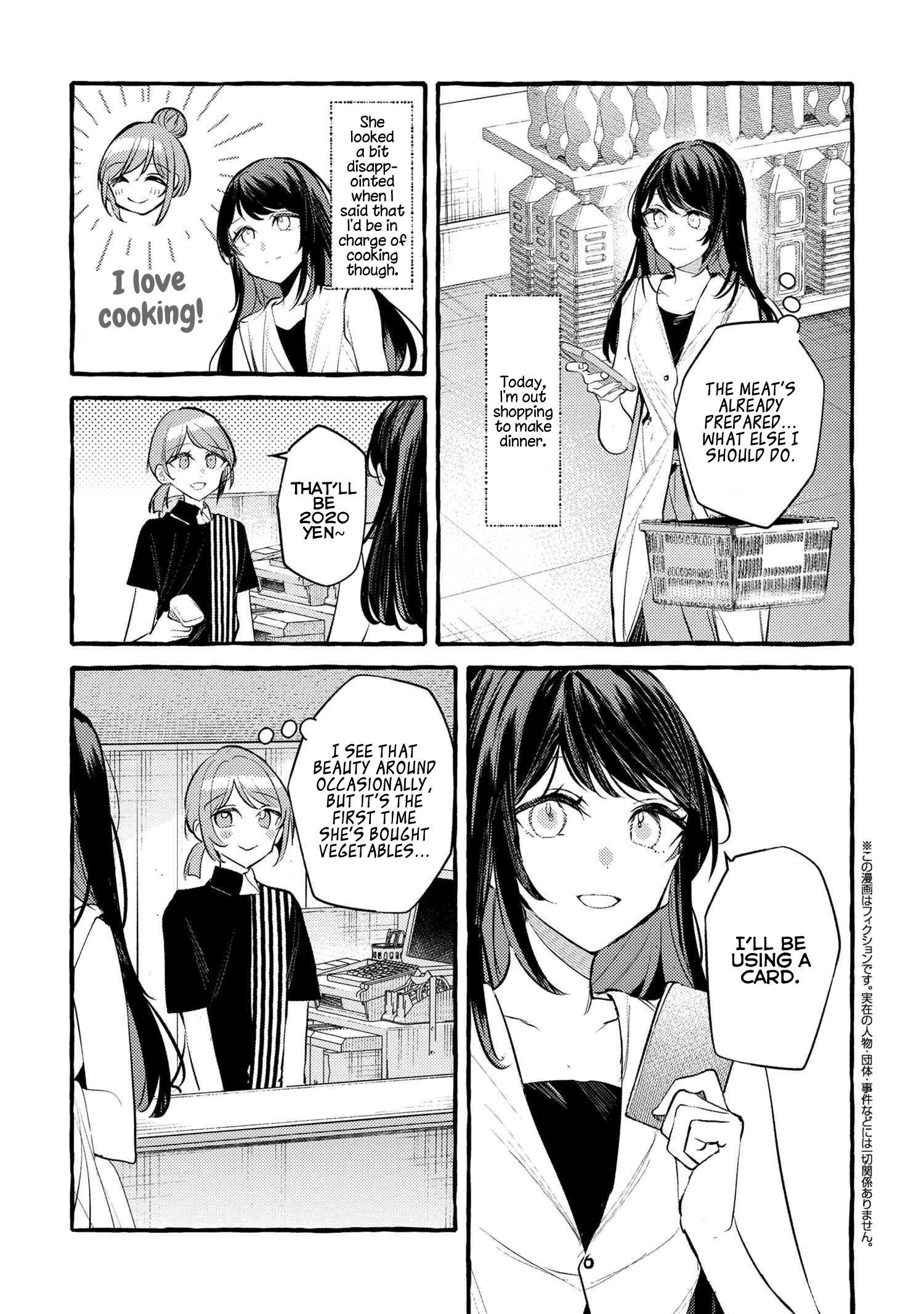 Senpai, Oishii Desu Ka? - Page 1