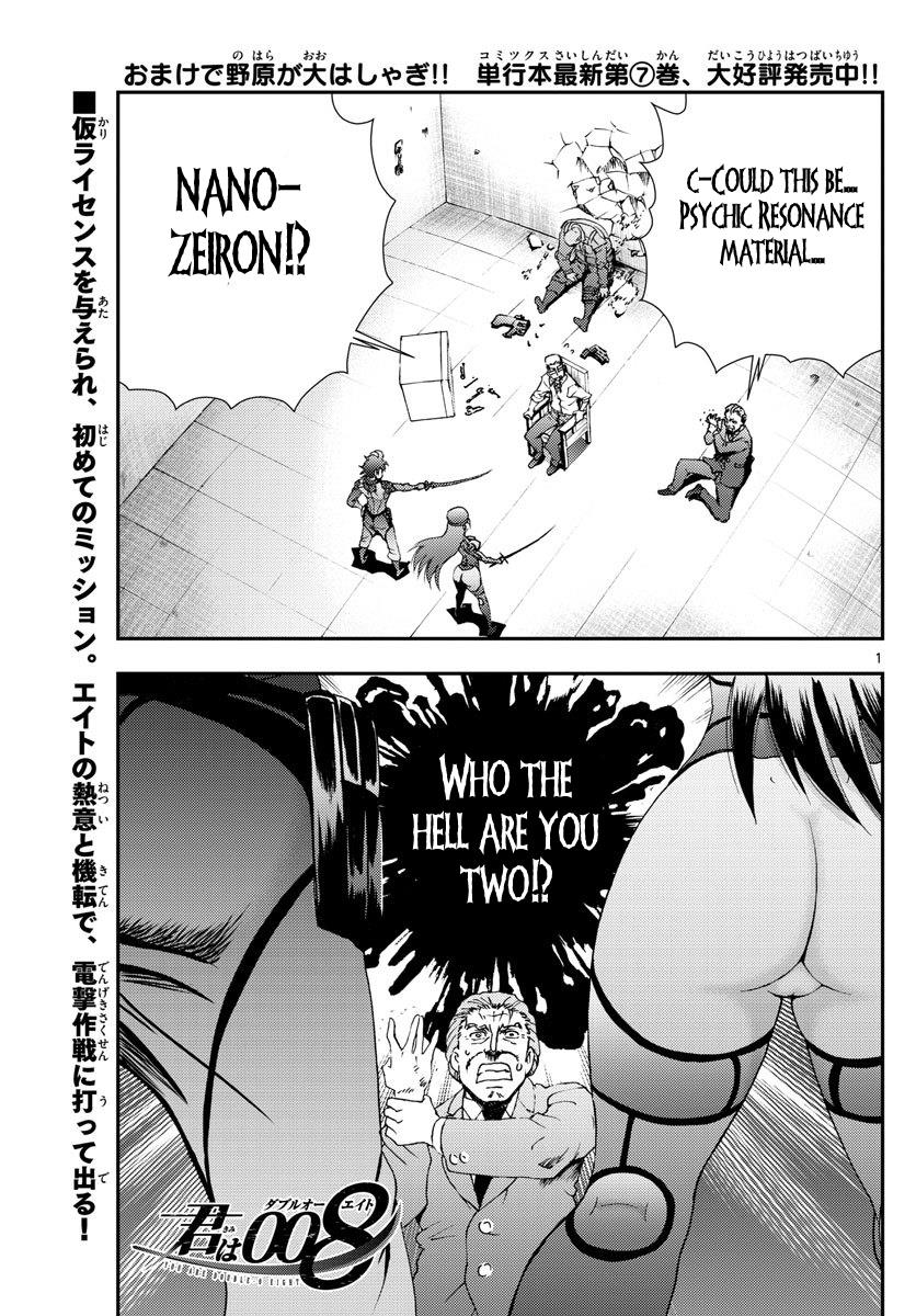 Kimi Wa 008 Chapter 89 - Picture 2