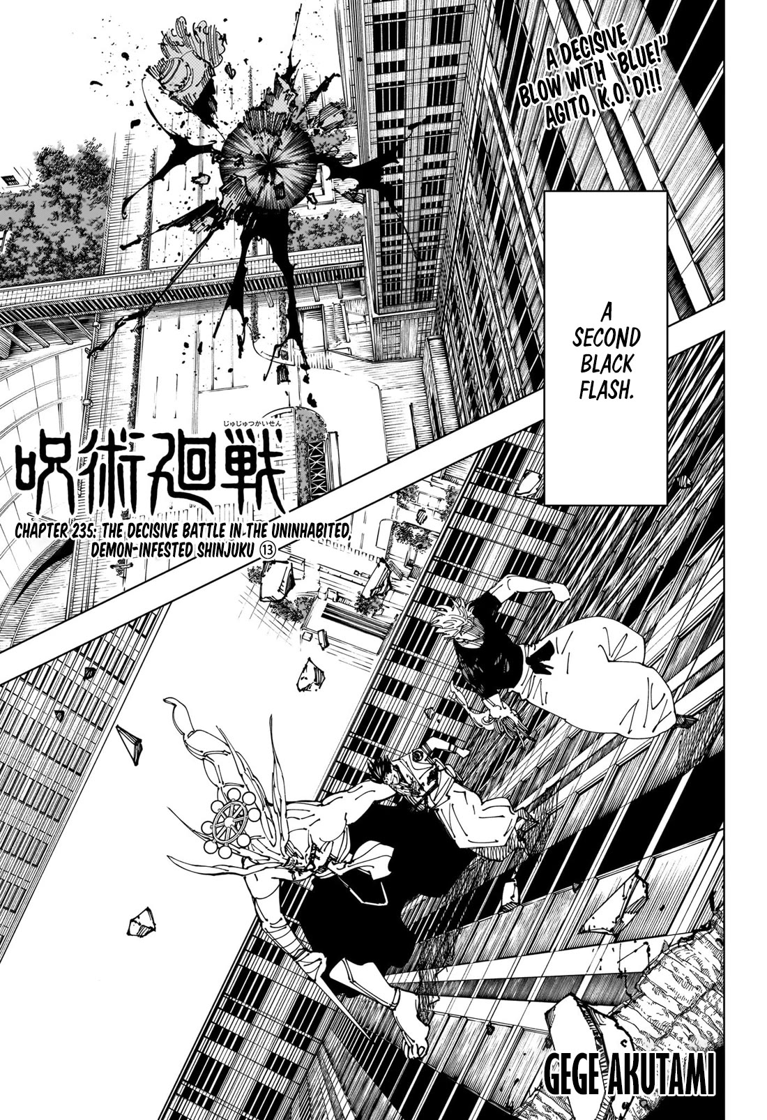 Jujutsu Kaisen Chapter 235: The Decisive Battle In The Uninhabited, Demon-Infested Shinjuku ⑬ - Picture 1
