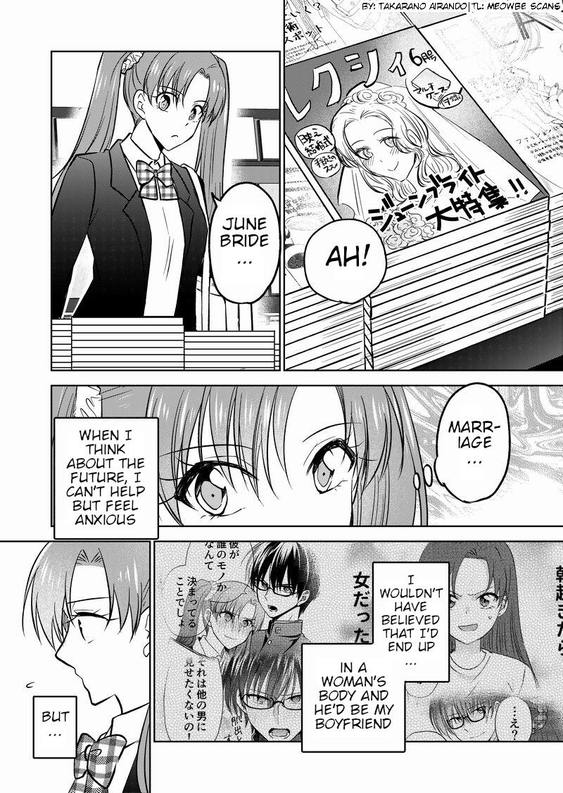 I Got Genderswapped (♂→♀), So I Tried To Seduce My Classmate Chapter 13: Ts Couple Thinking About Marriage - Picture 1