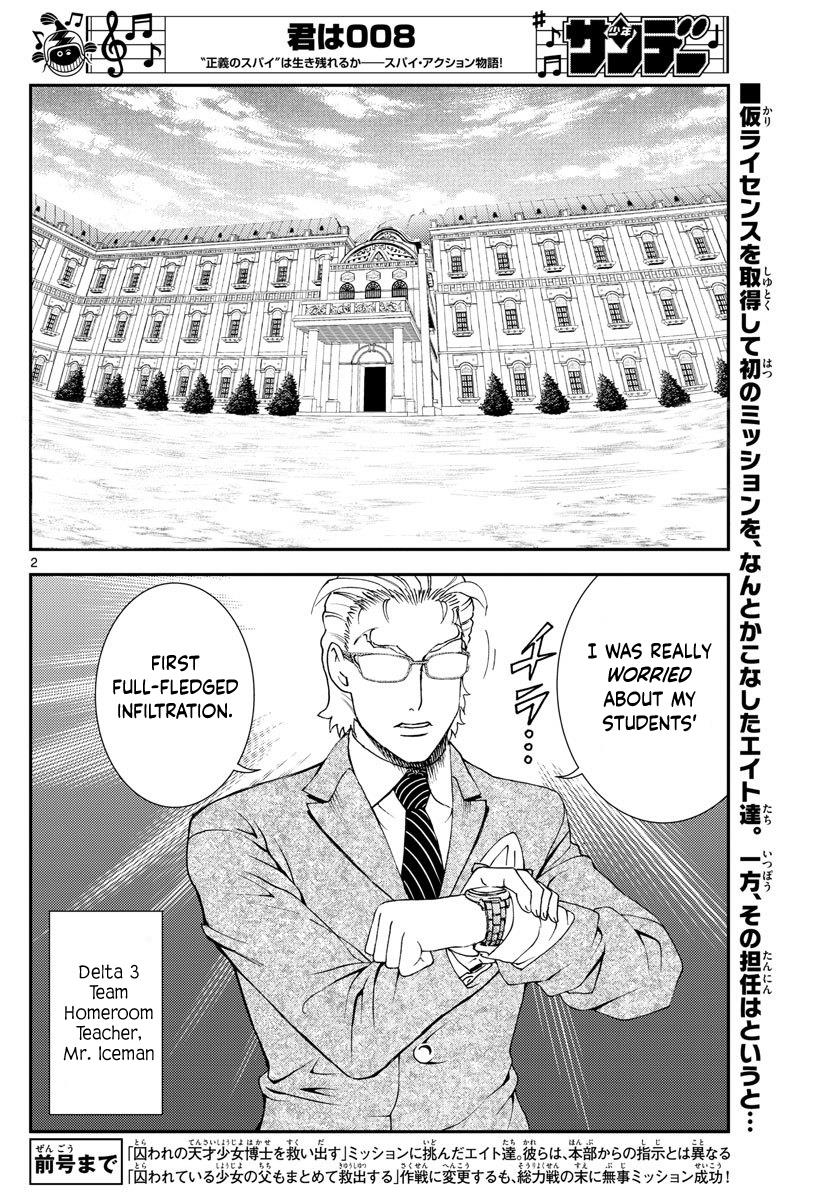 Kimi Wa 008 Chapter 90 - Picture 3