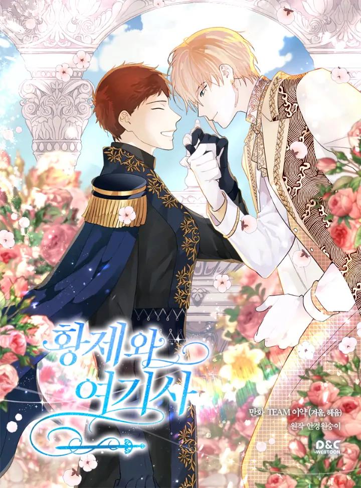 Emperor And The Female Knight Chapter 197: Chapter 197 [End] - Picture 1