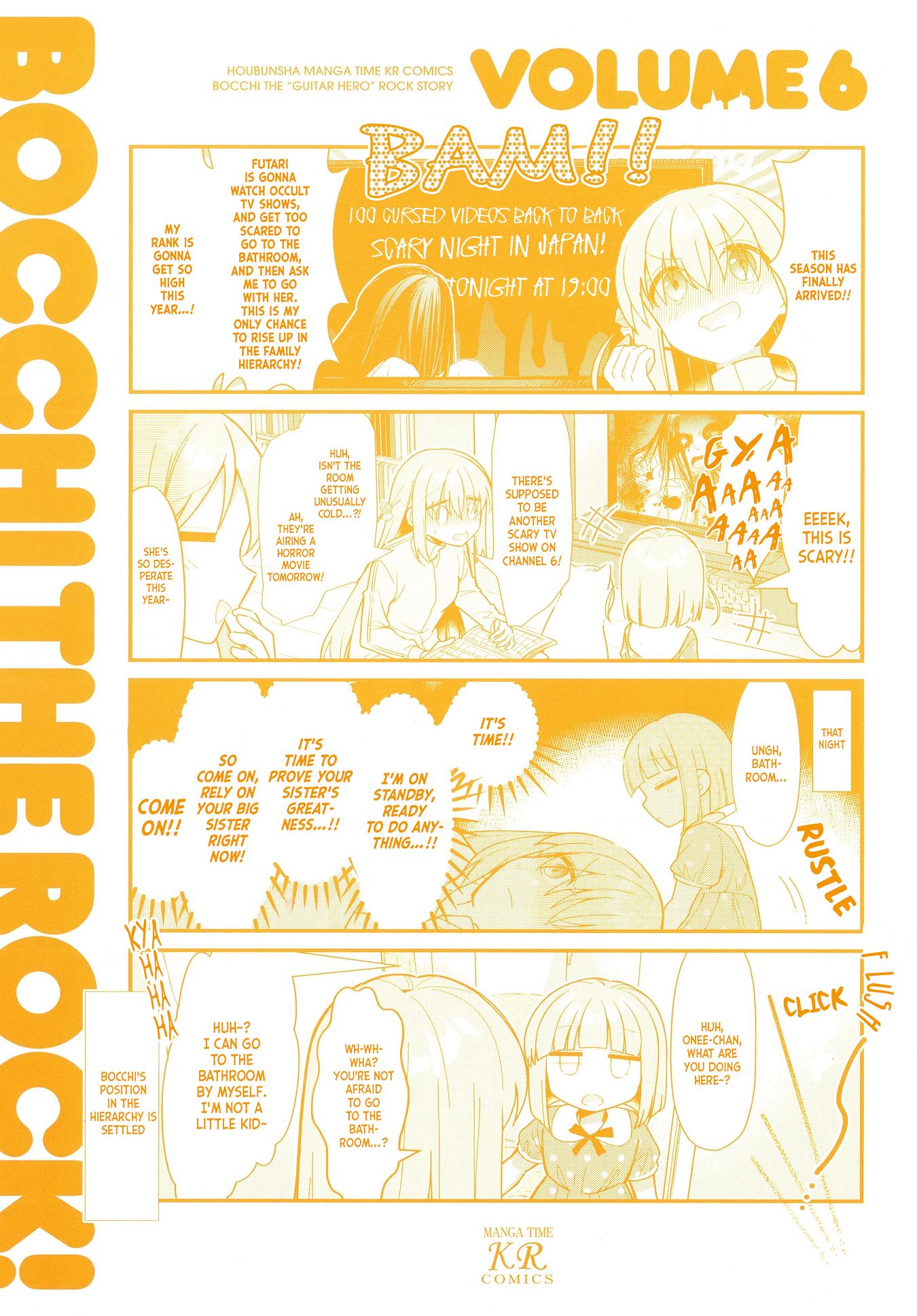 Bocchi The Rock Vol.6 Chapter 69.5: Volume 6 Extras - Picture 2