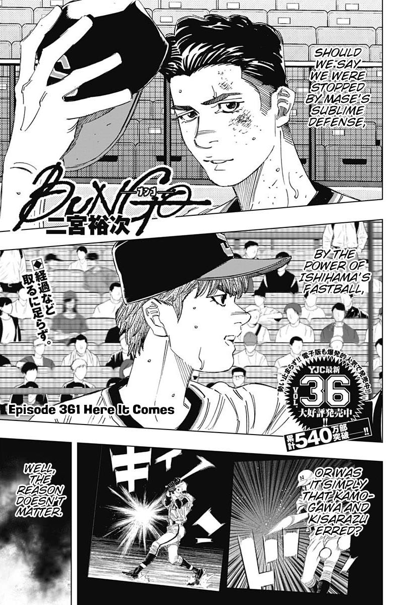 Bungo Vol.37 Chapter 361: Here It Comes - Picture 1
