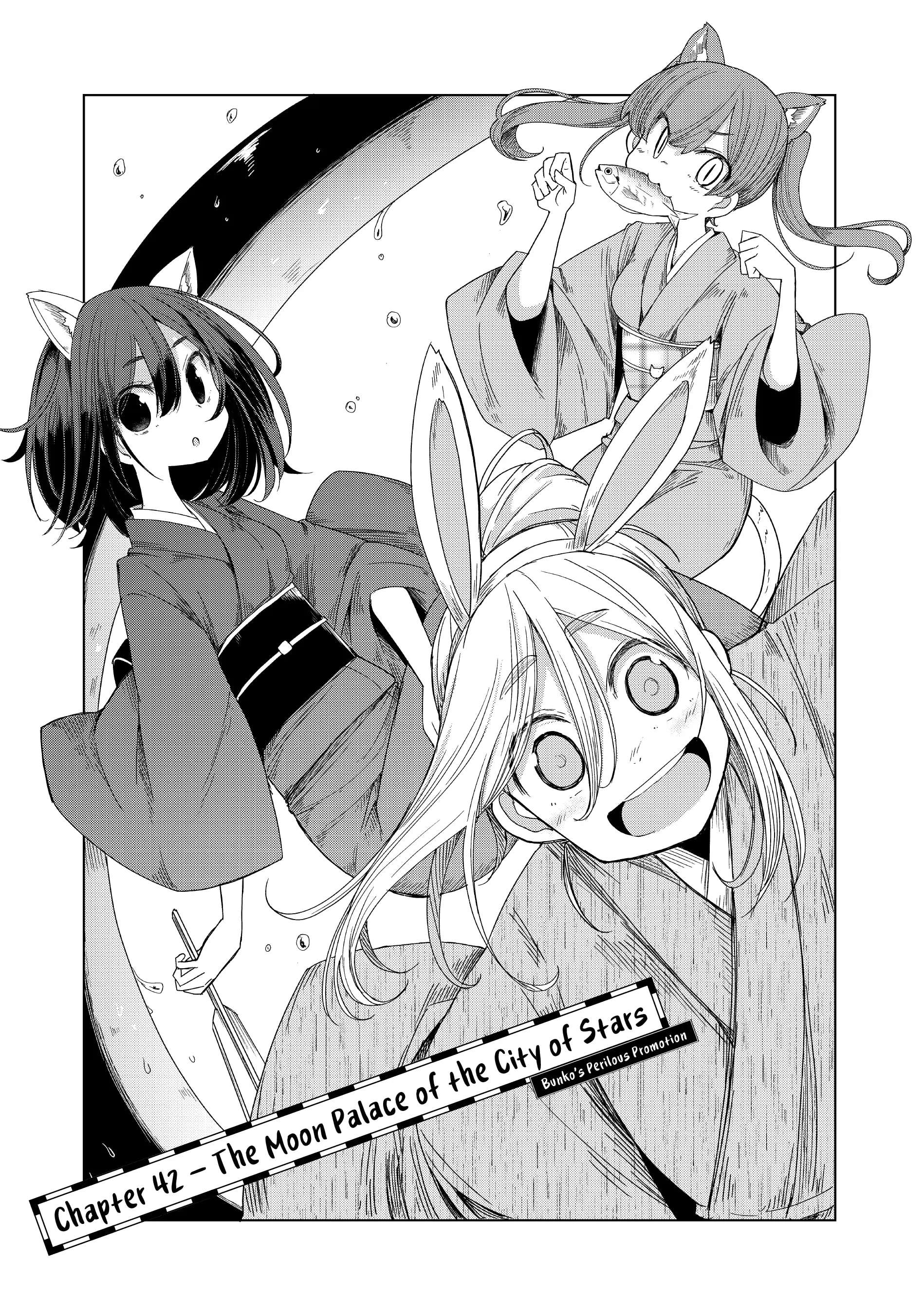 My Master Has No Tail Chapter 42 - Picture 1