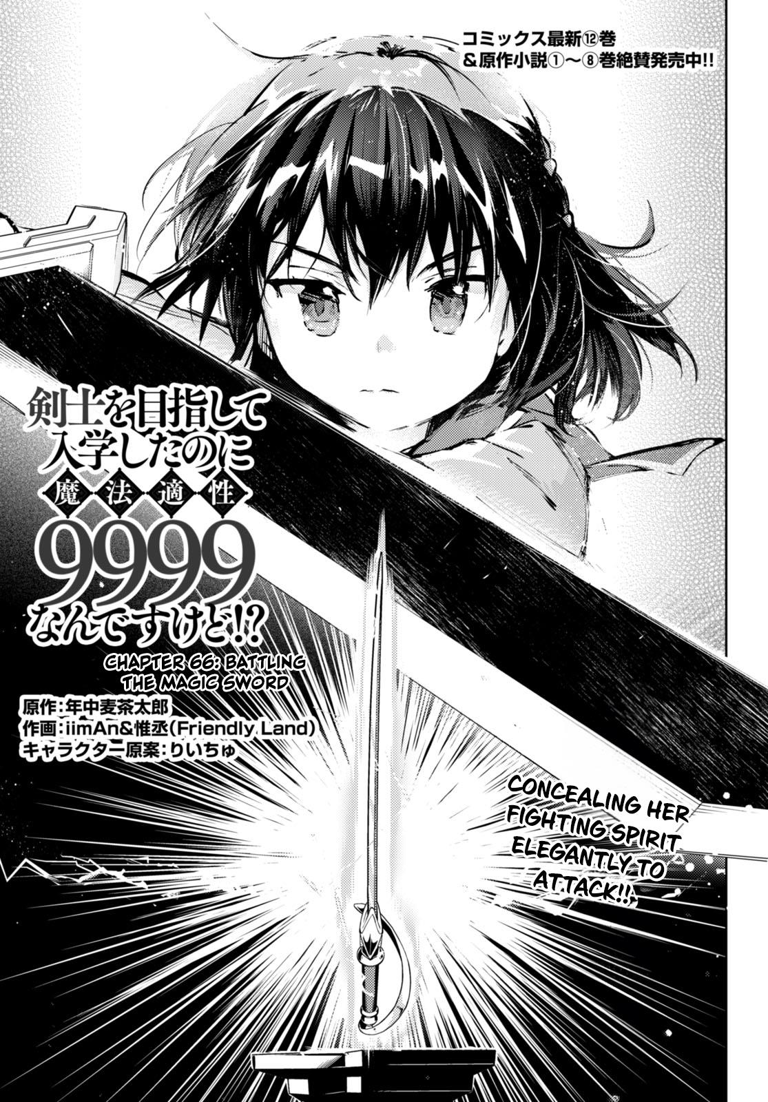 Kenshi O Mezashite Nyugaku Shitanoni Maho Tekisei 9999 Nandesukedo!? Chapter 66: Battling The Magic Sword! - Picture 1