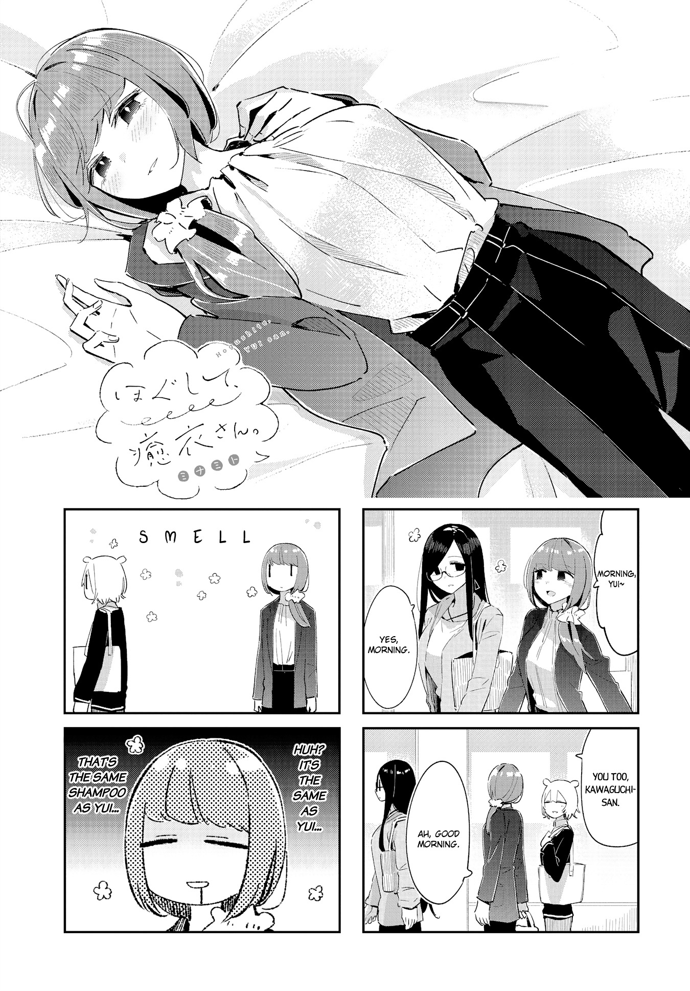 Hogushite, Yui-San Chapter 27 - Picture 1