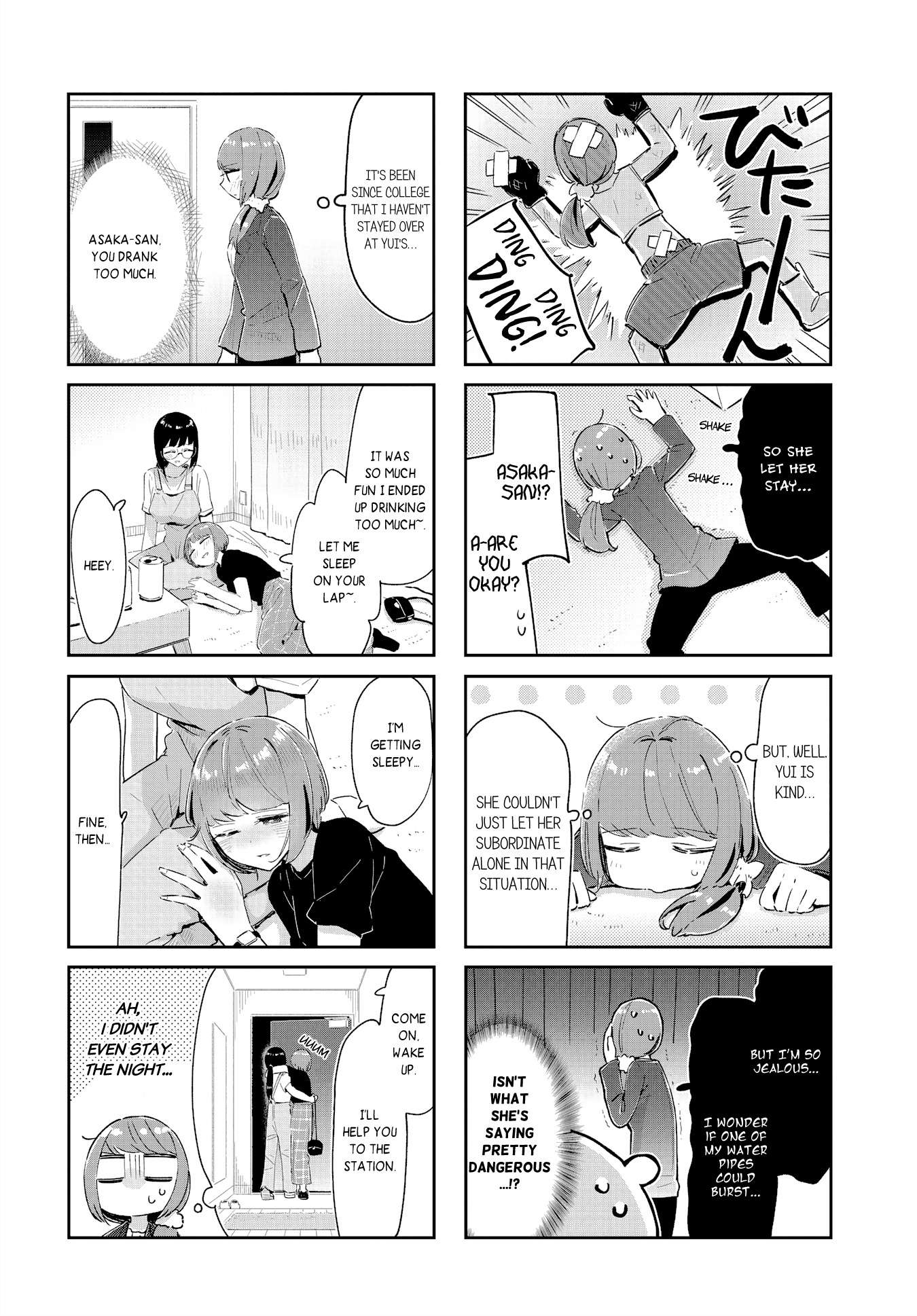 Hogushite, Yui-San - Page 4