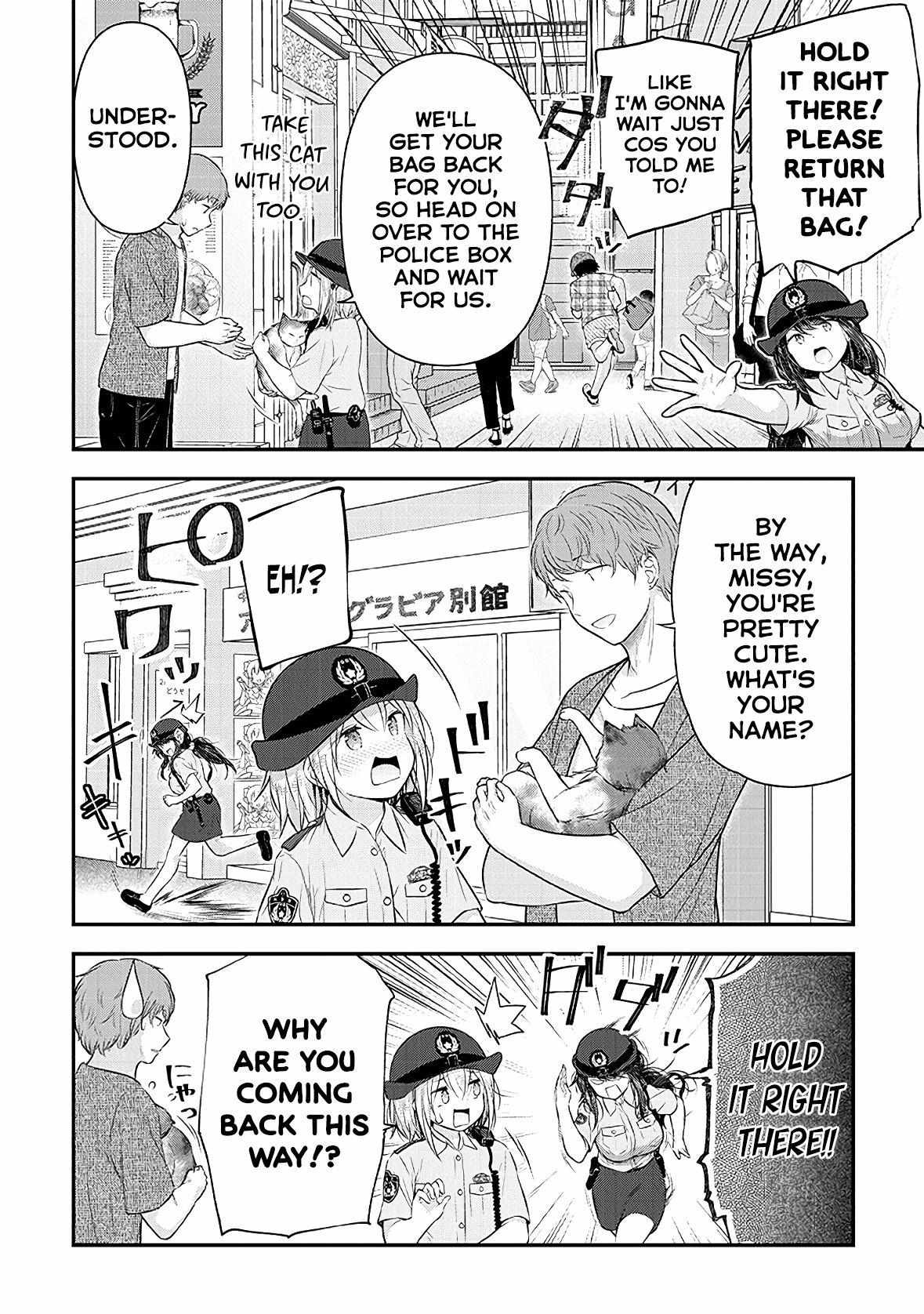 Constable Sakuma And Constable Hanaoka Started Dating Chapter 16 - Picture 2