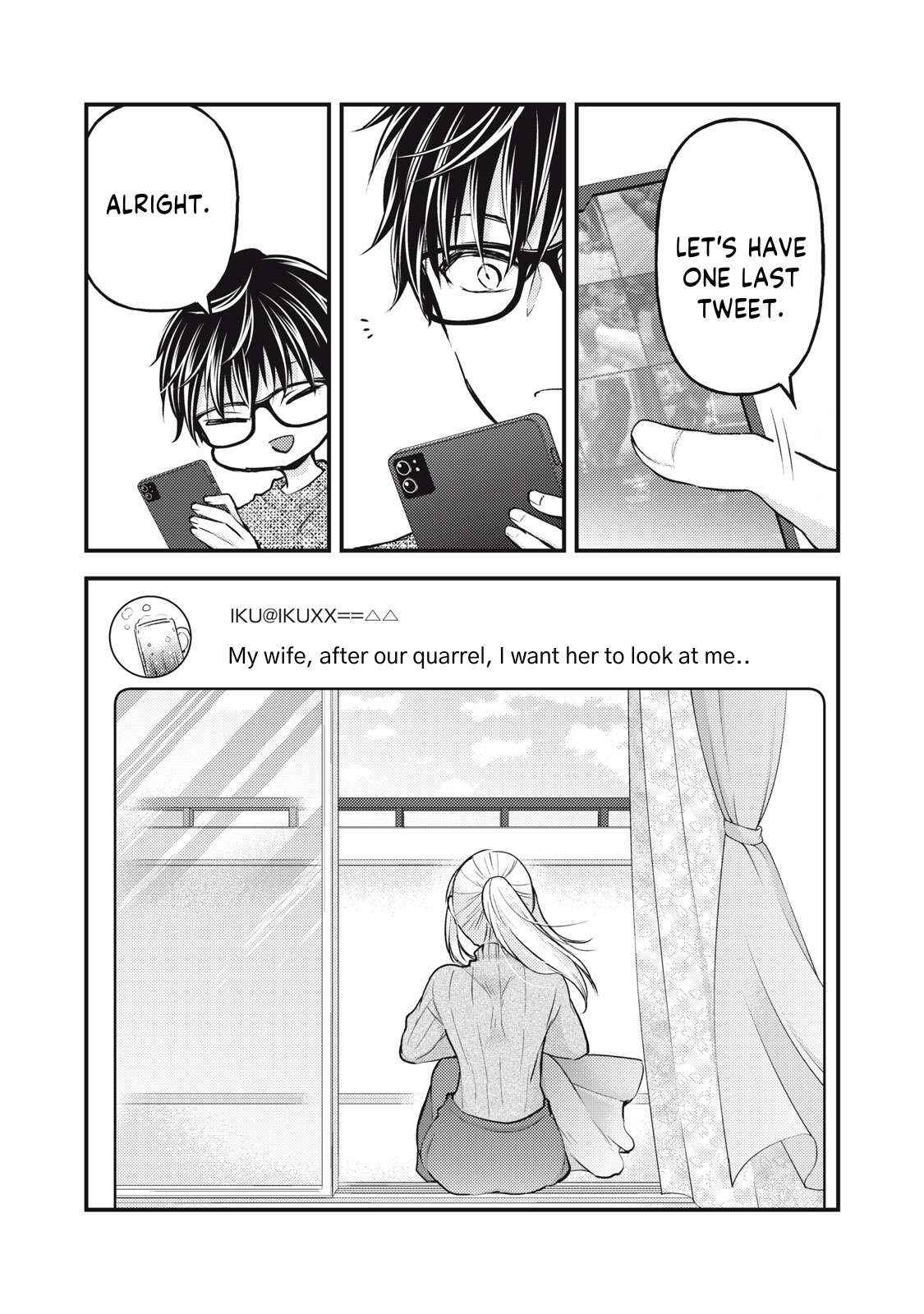 We May Be An Inexperienced Couple But... Chapter 124 - Picture 3