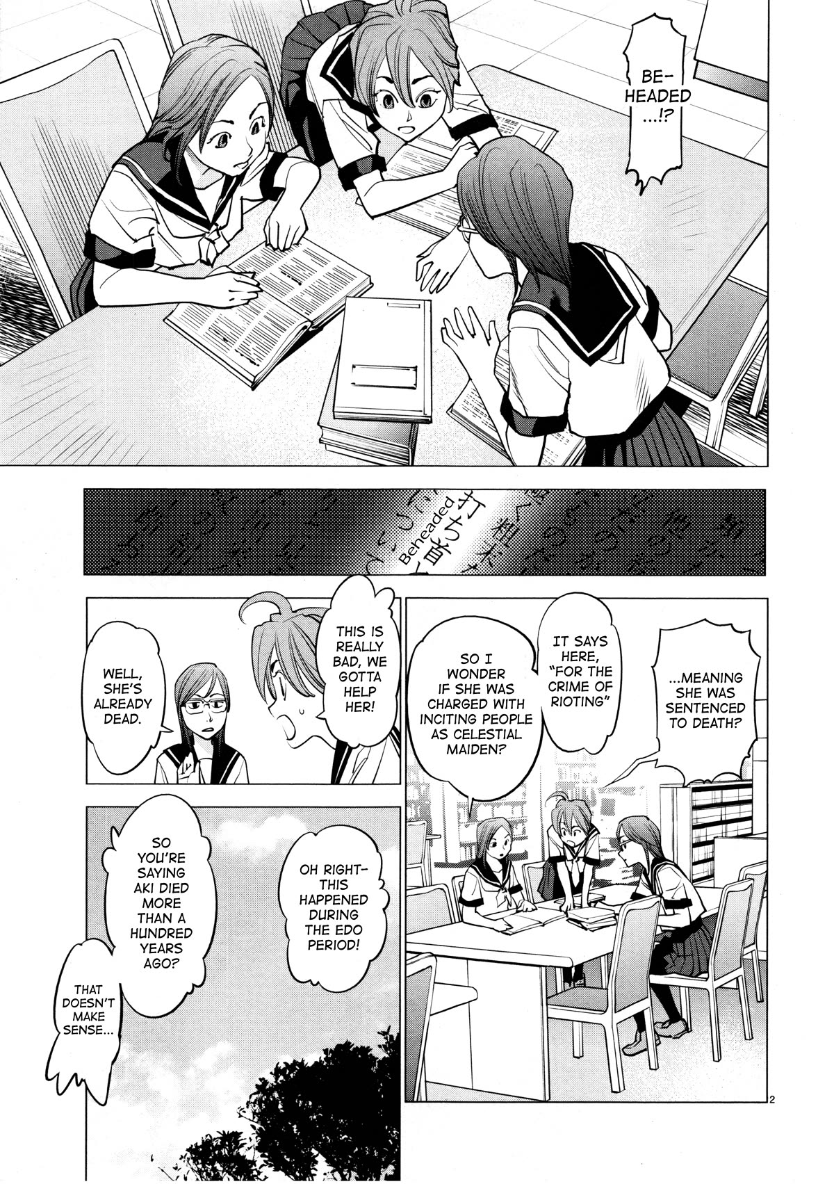 Ooedo!! Un-Pluged Chapter 16: When Did History Change? - Picture 3