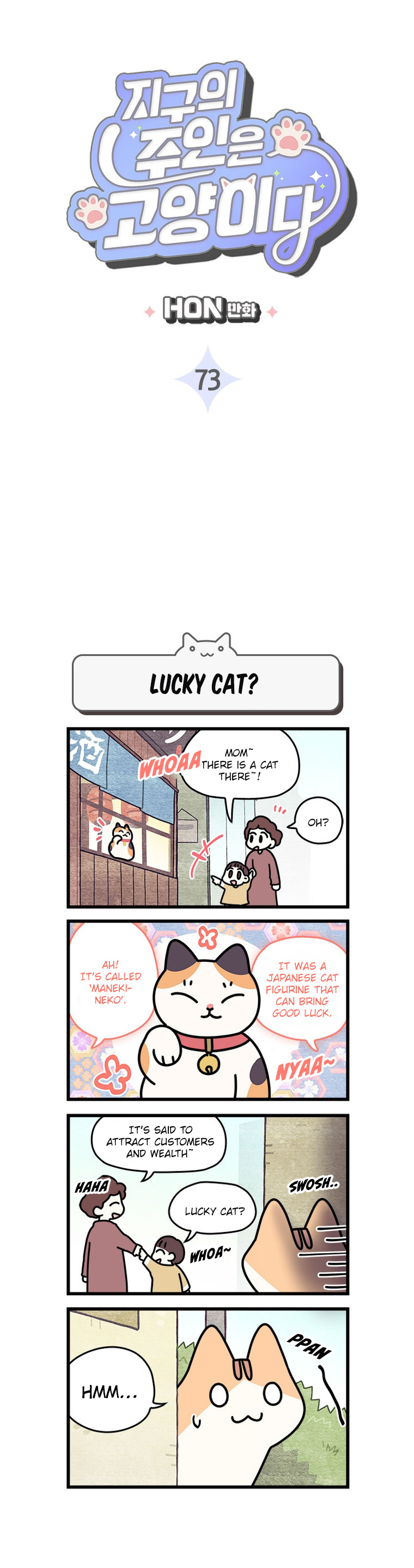 Cats Own The World Chapter 73 - Picture 3
