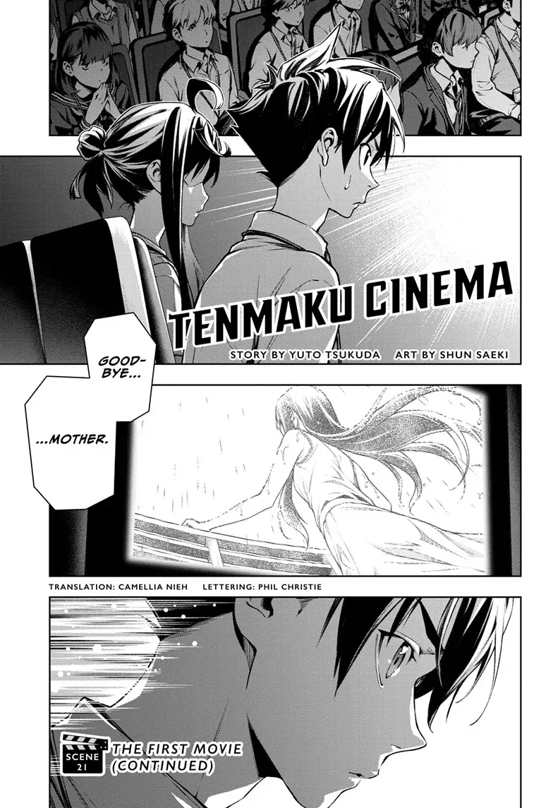 Tenmaku Cinema - Page 1