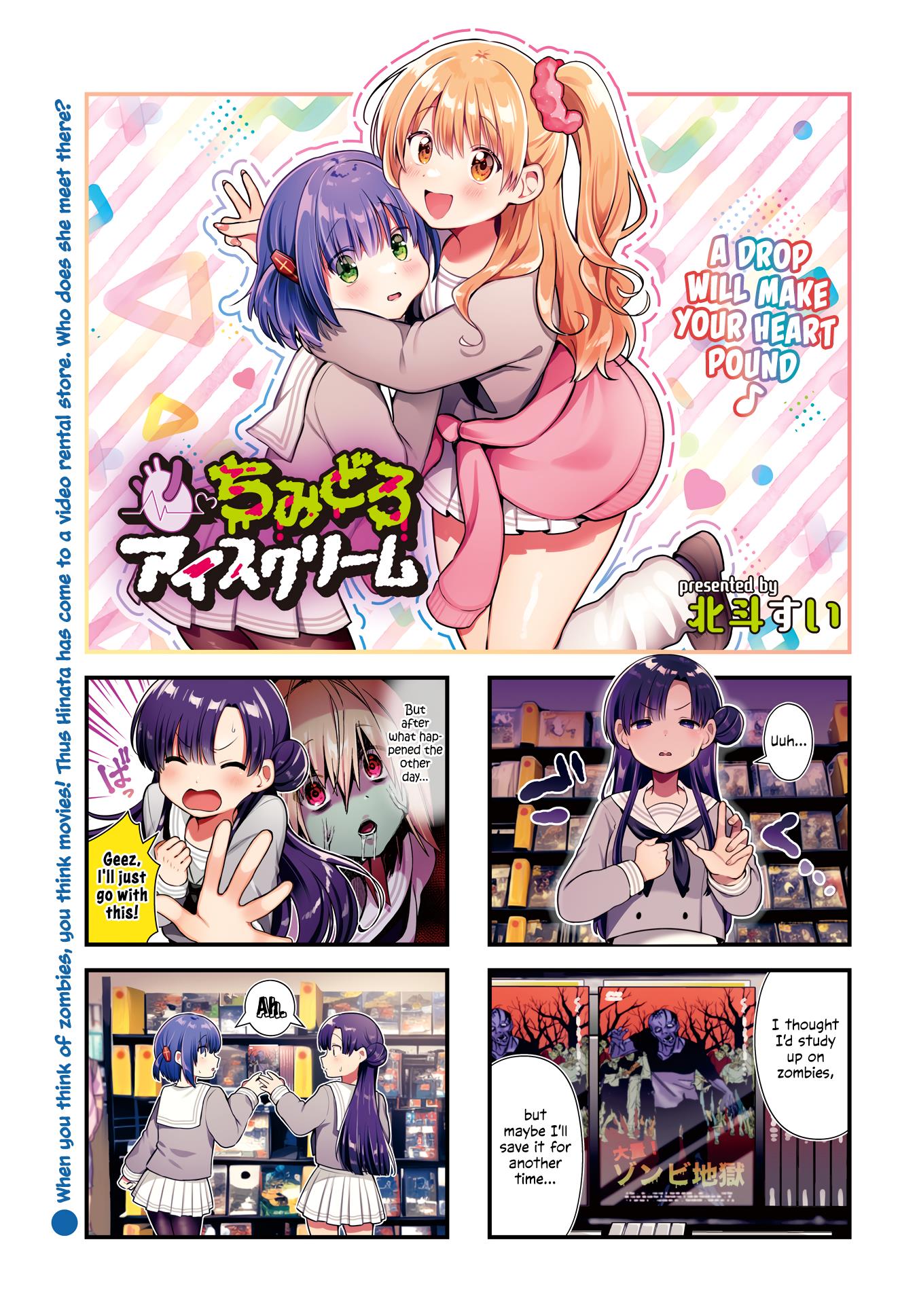 Chimidoro Ice-Cream Chapter 7 - Picture 1
