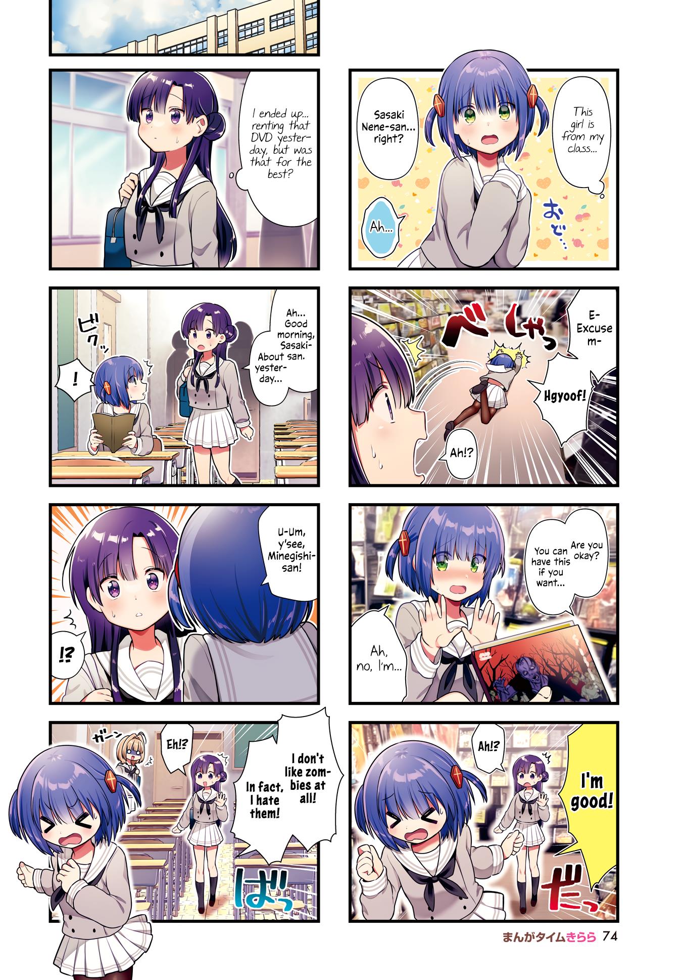 Chimidoro Ice-Cream Chapter 7 - Picture 2
