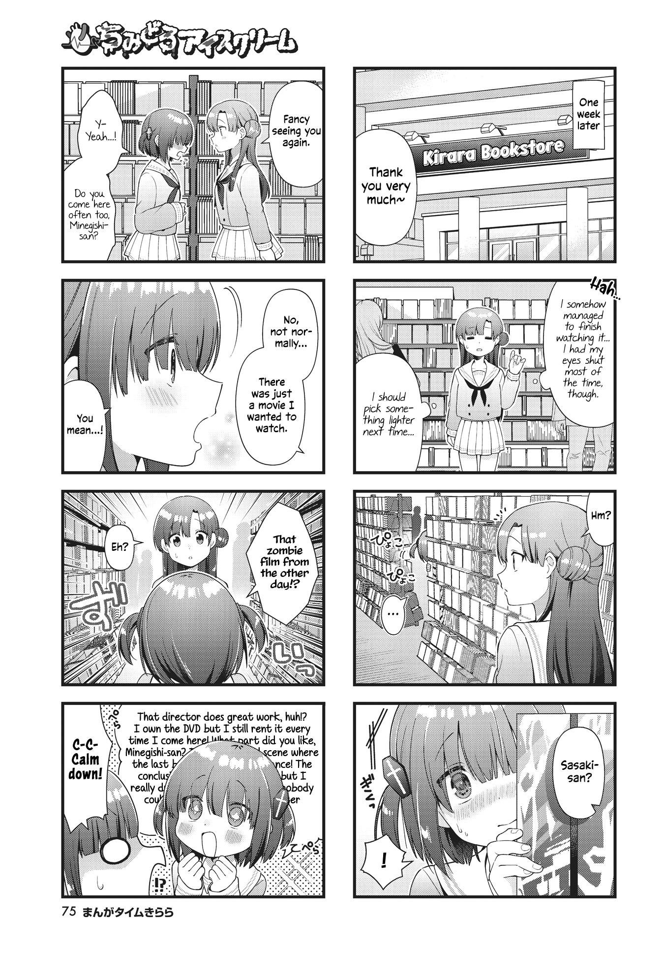 Chimidoro Ice-Cream Chapter 7 - Picture 3