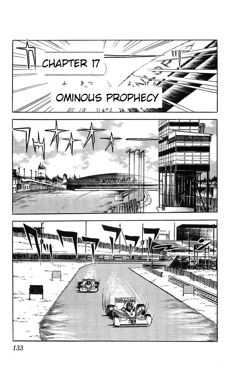 Red Pegasus Vol.3 Chapter 17.1: Ominous Prophecy (Part 1 Of 2) - Picture 1