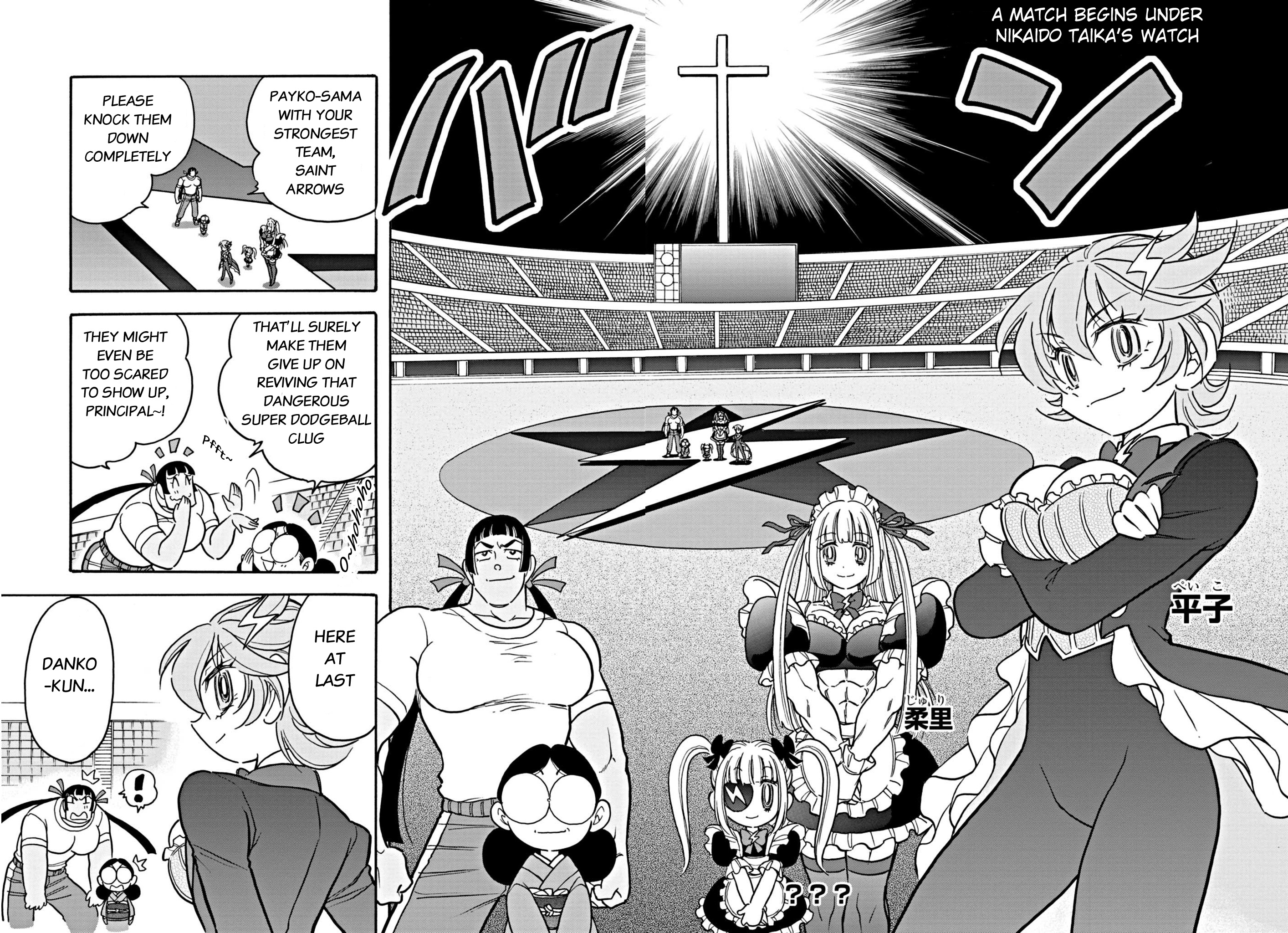 Flaming Ball Girl Dodge Danko Chapter 10 - Picture 2