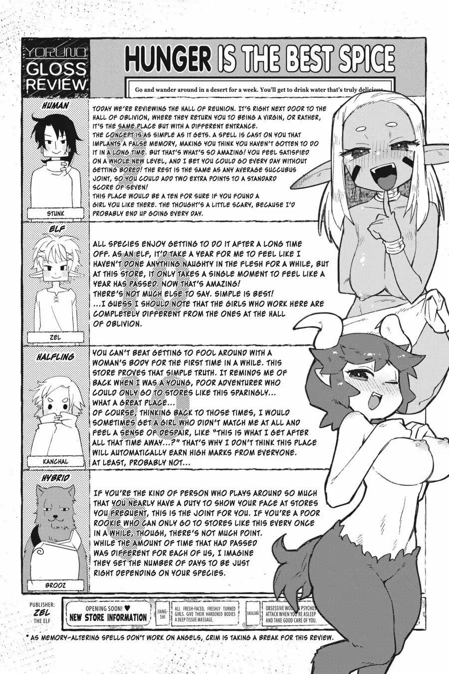 Ishuzoku Reviewers - Page 3