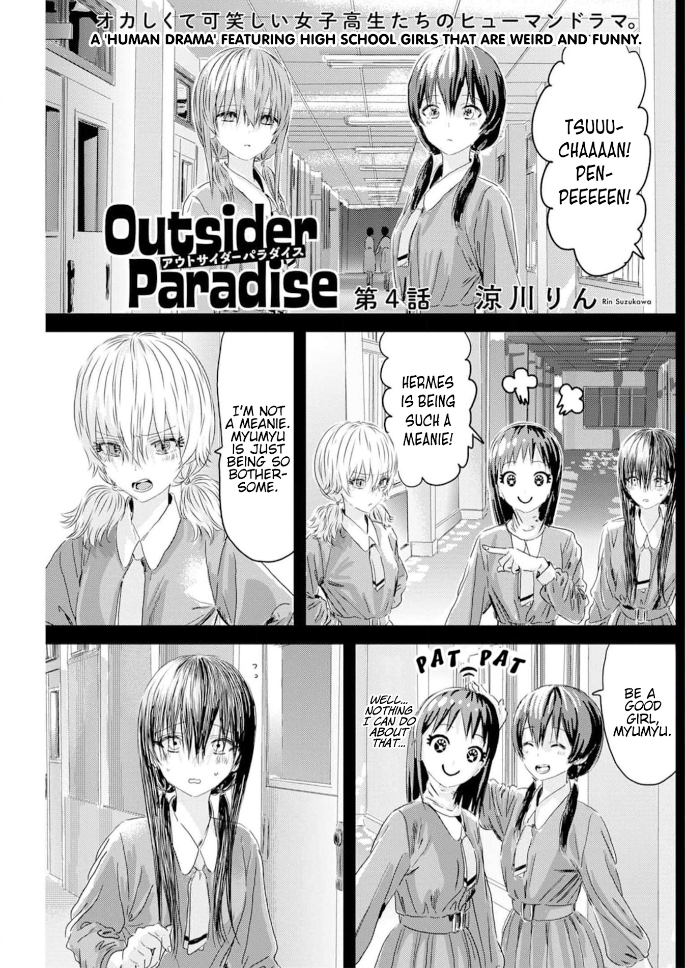Outsider Paradise Chapter 4 - Picture 1