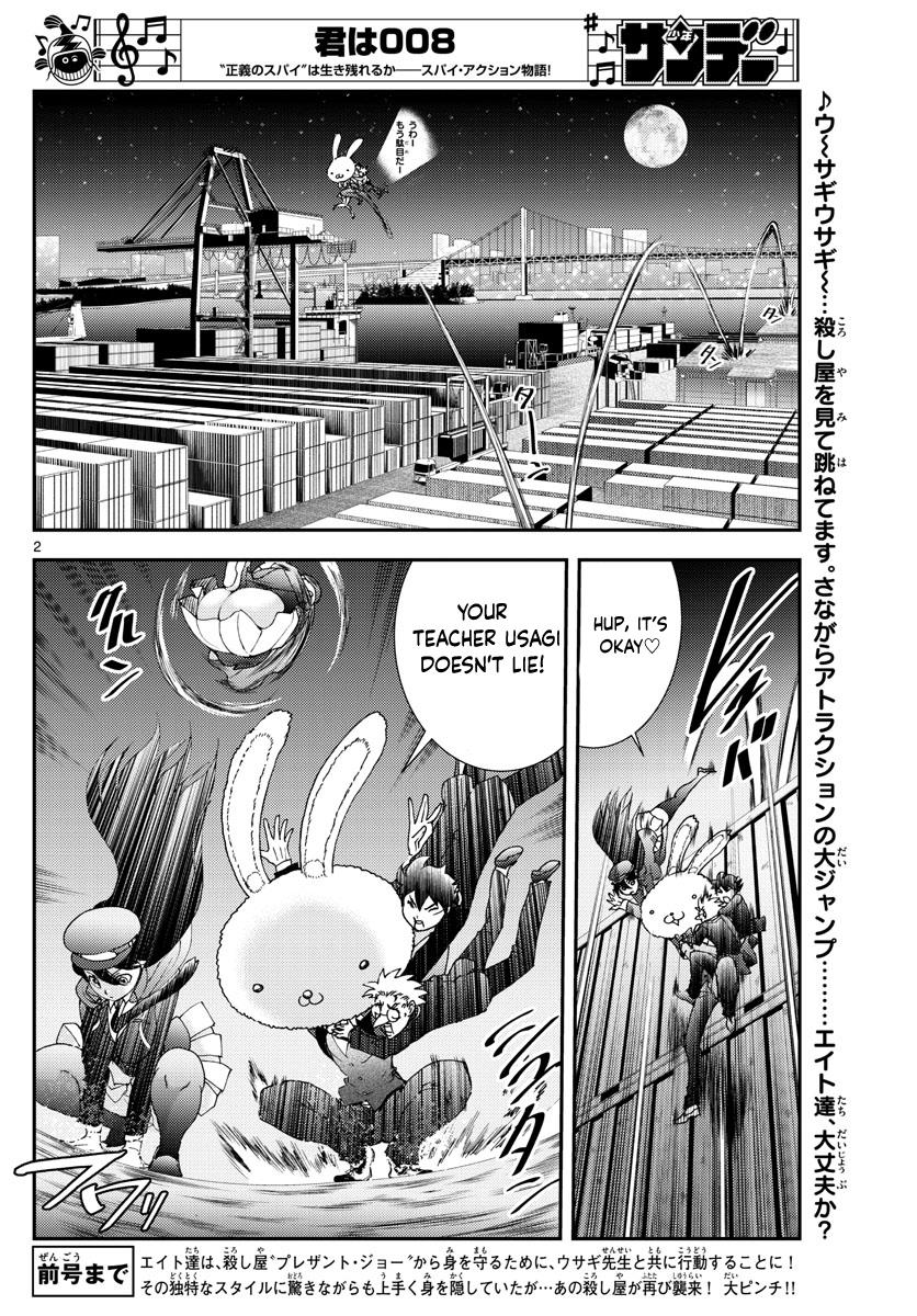 Kimi Wa 008 Chapter 93 - Picture 3