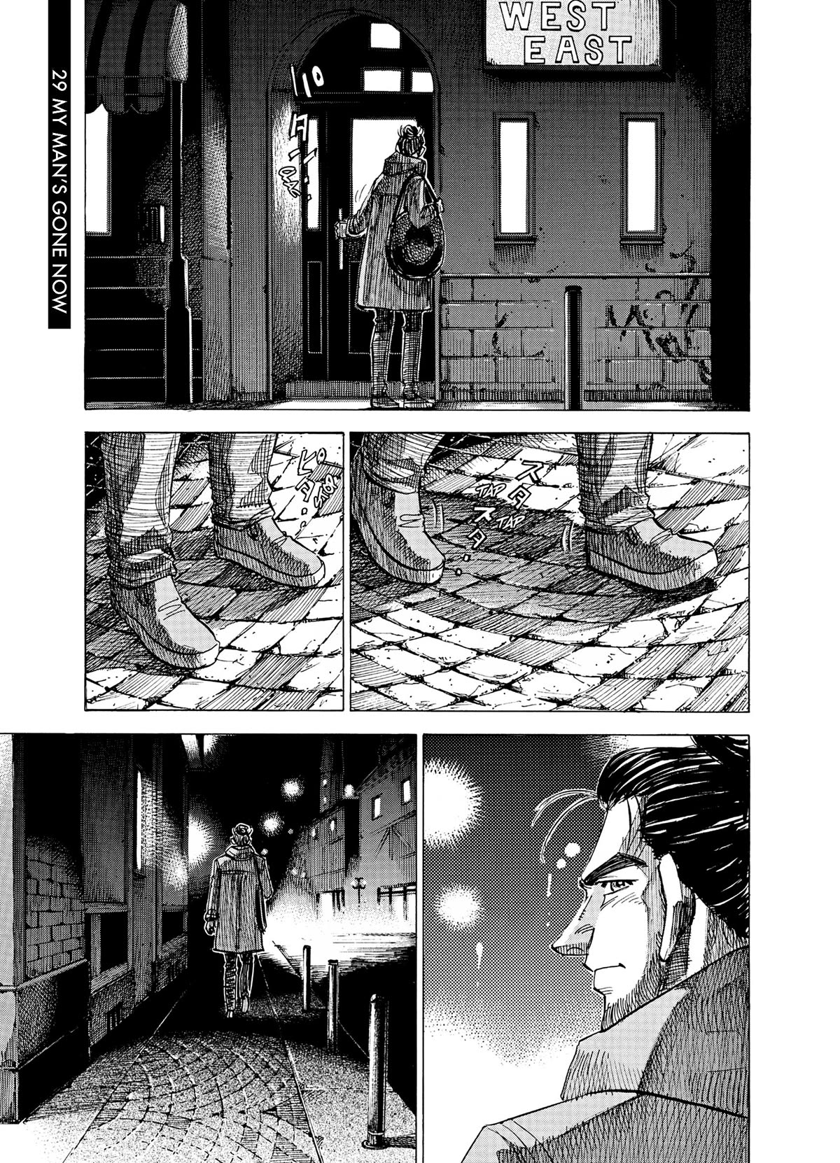Blue Giant Supreme Chapter 29: My Man's Gone Now - Picture 1