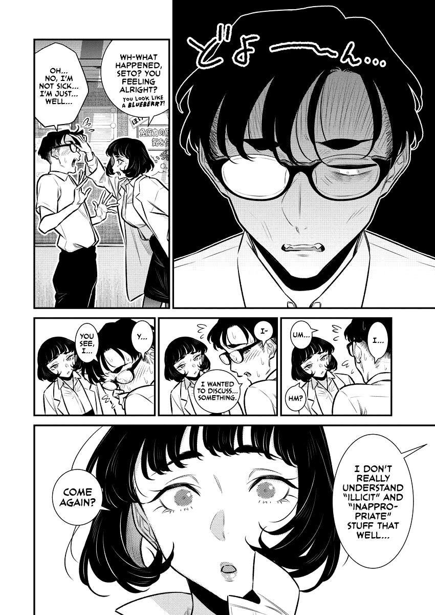 Yancha Gal No Anjou-San Chapter 155: Seto-Kun Doesn't Understand Illicit Relationships - Picture 3