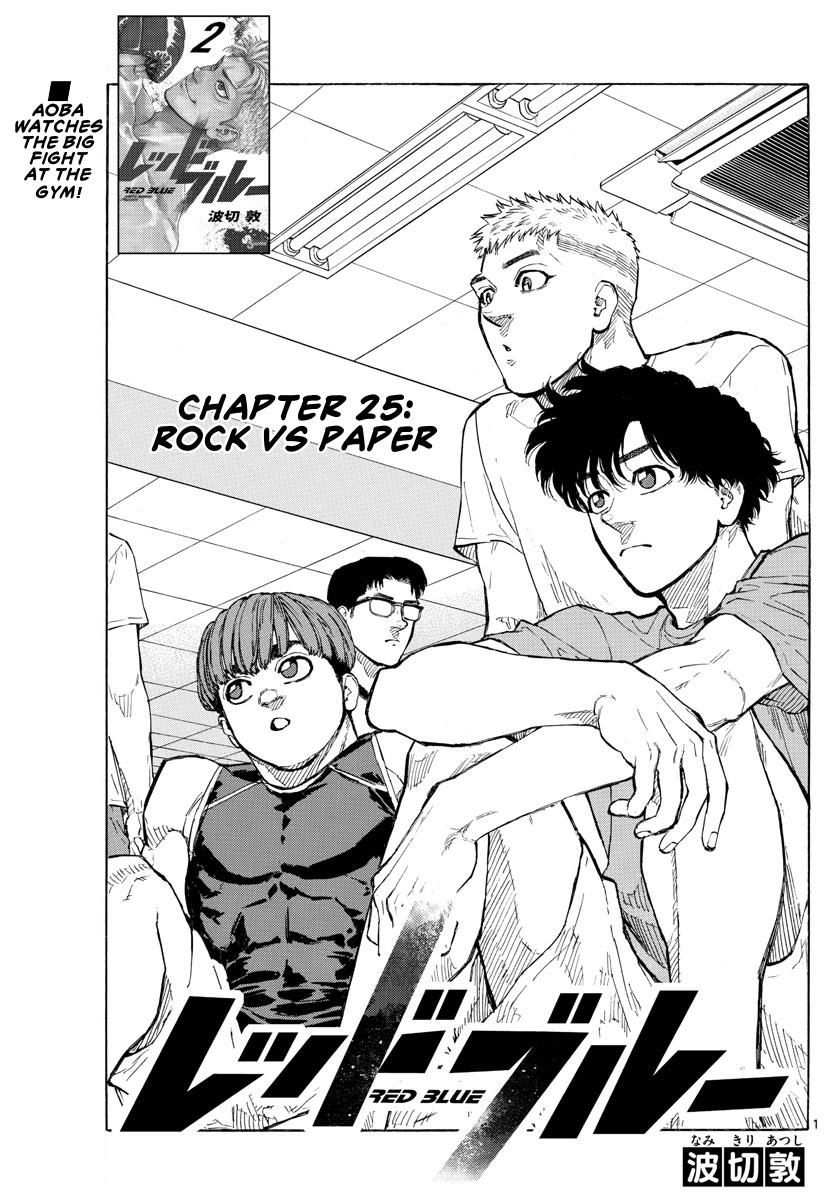 Red Blue Vol.3 Chapter 25: Rock Vs Paper - Picture 1