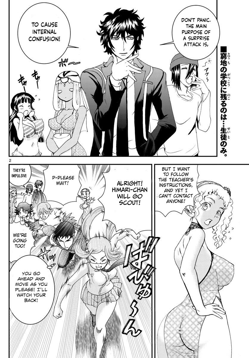 Kimi Wa 008 Chapter 99 - Picture 3