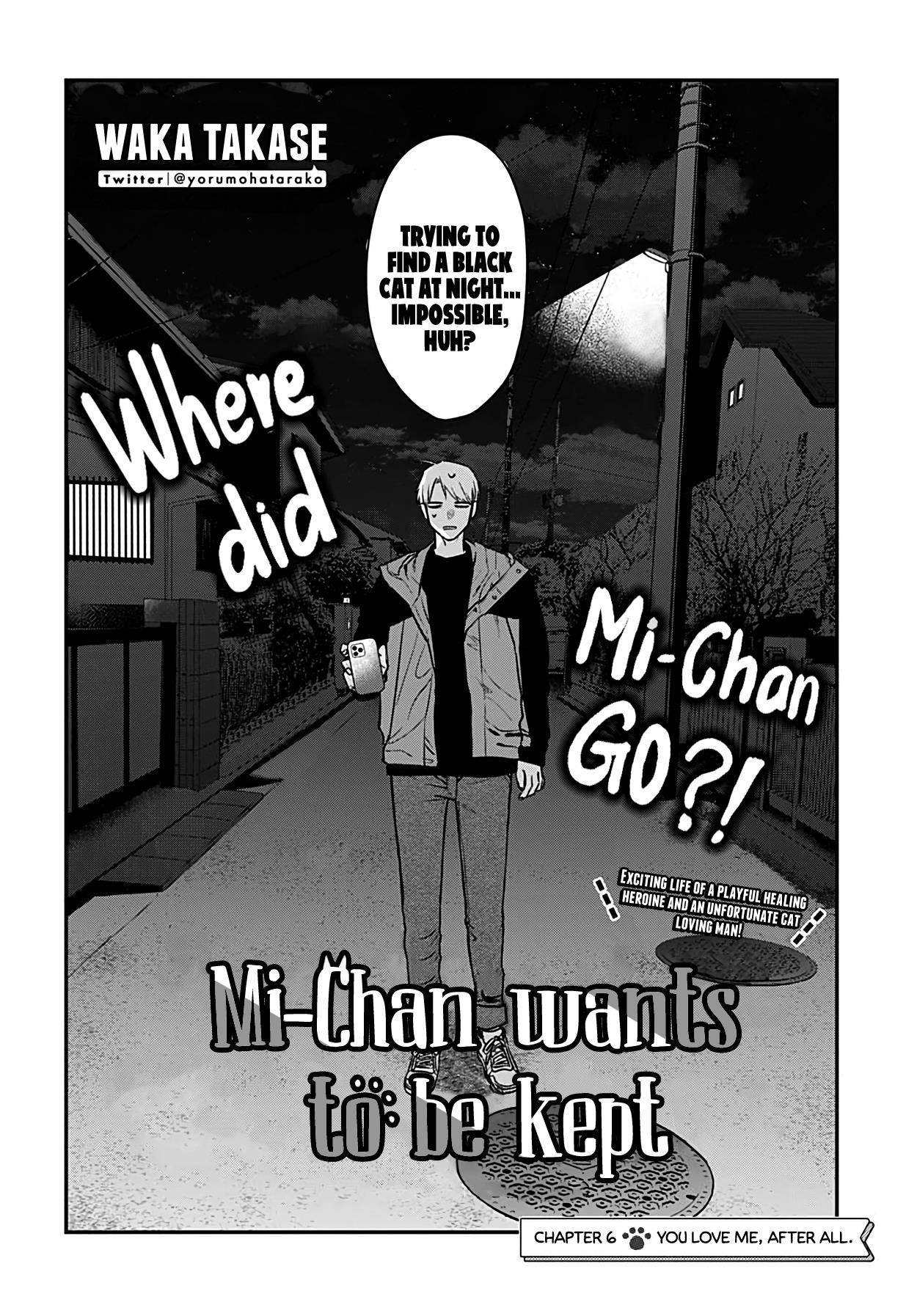 Mi-Chan Wa Kawaretai - Page 3
