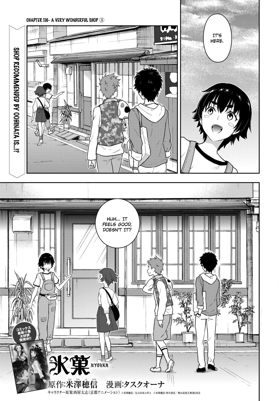 Hyouka Chapter 116: A Very Wonderful Shop ③ - Picture 1