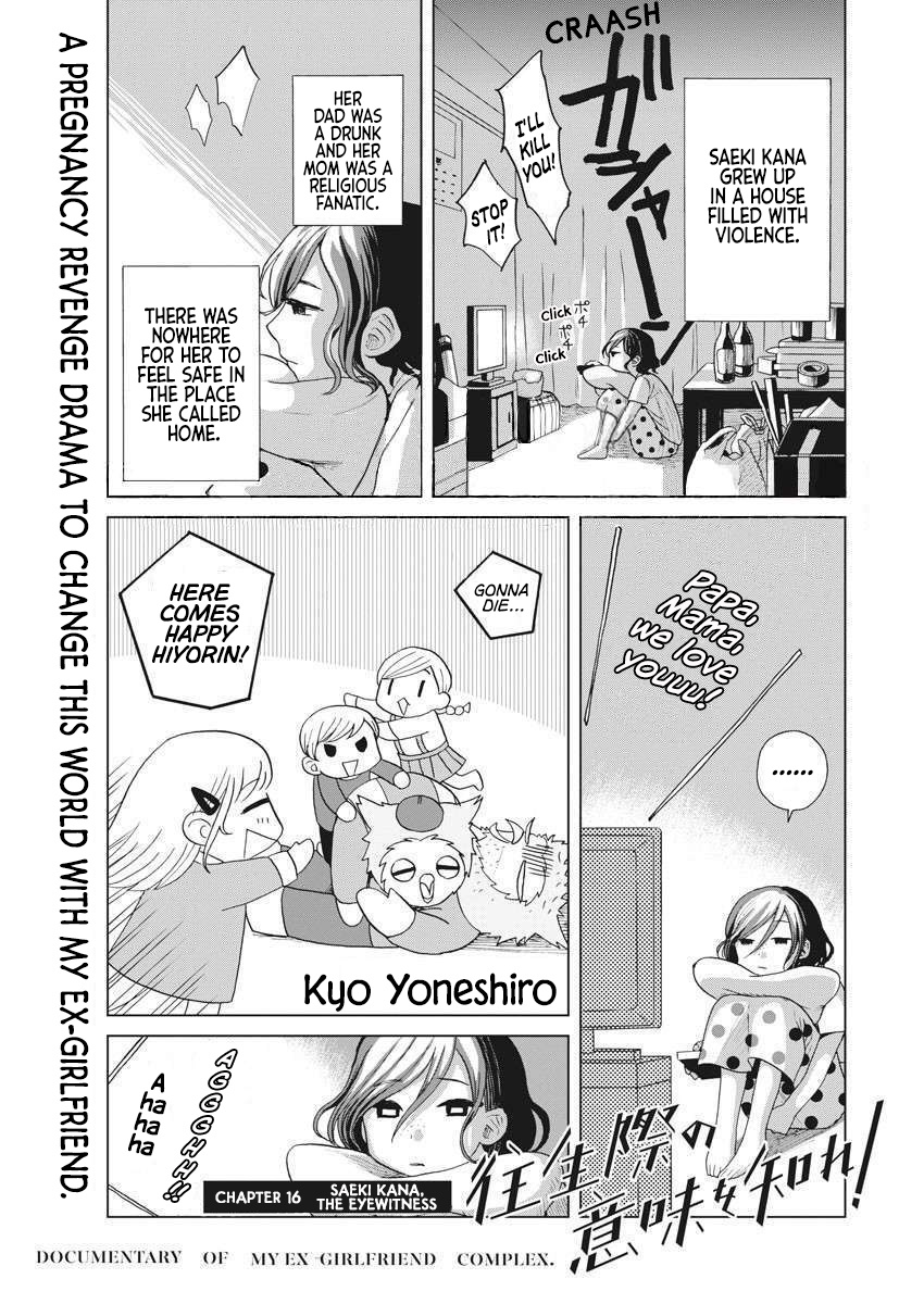 Oujougiwa No Imi O Shire! Vol.3 Chapter 16: Saeki Kana, The Eyewitness - Picture 2