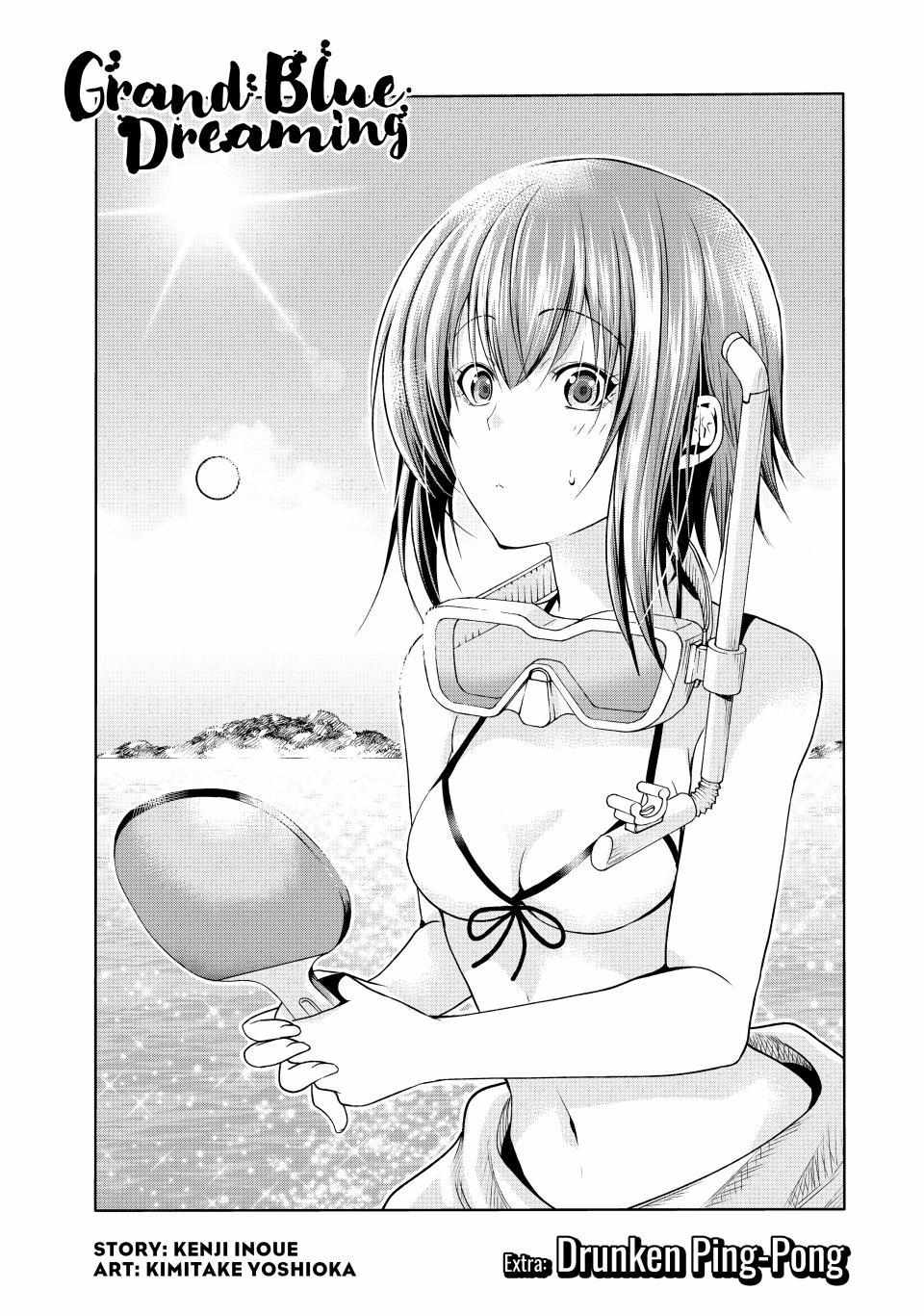 Grand Blue Chapter 87.5 - Picture 2