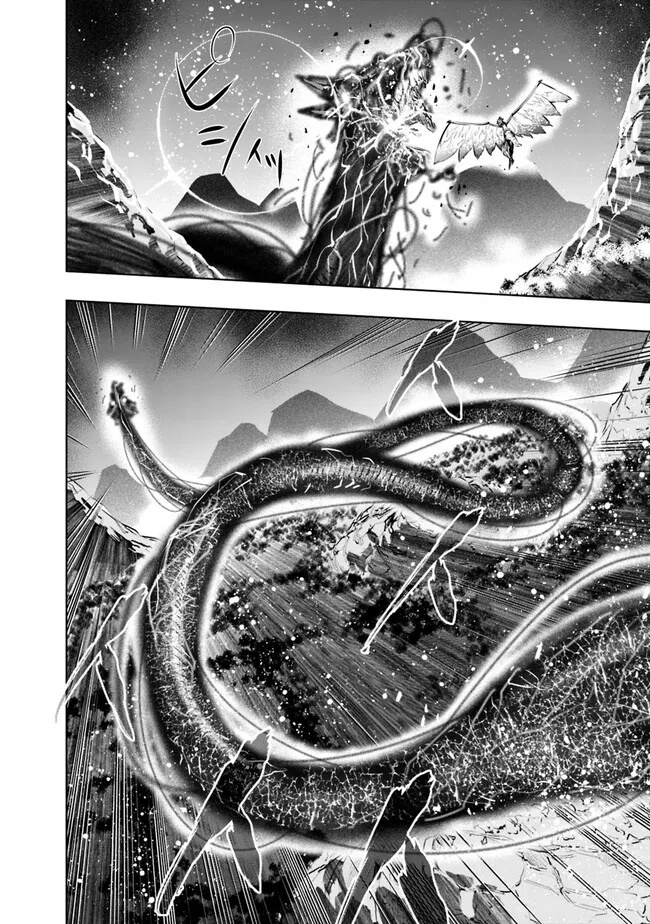 Chikashitsu Dungeon: Binbou Kyoudai Wa Goraku Wo Motomete Saikyou E - Page 2