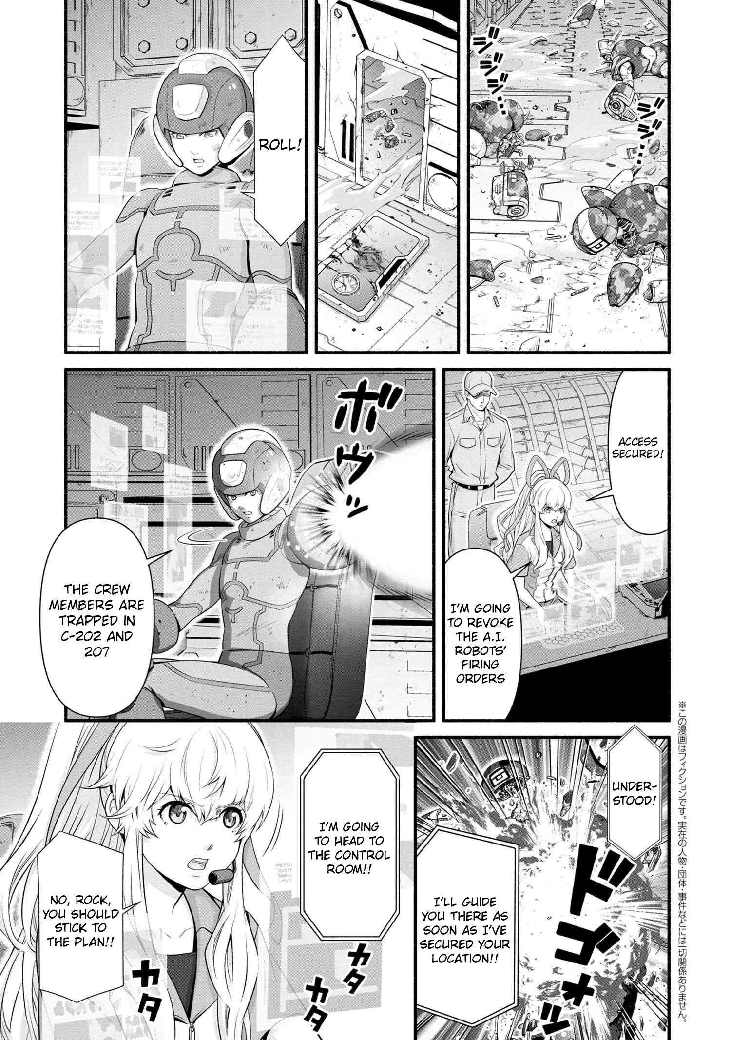 Rockman-San - Page 1