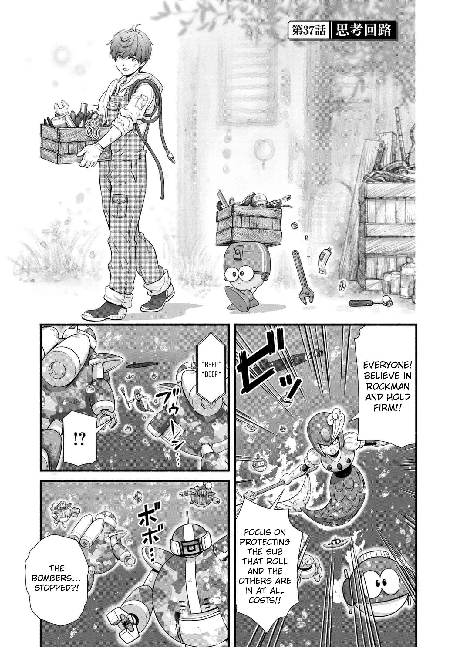 Rockman-San Chapter 37 - Picture 3
