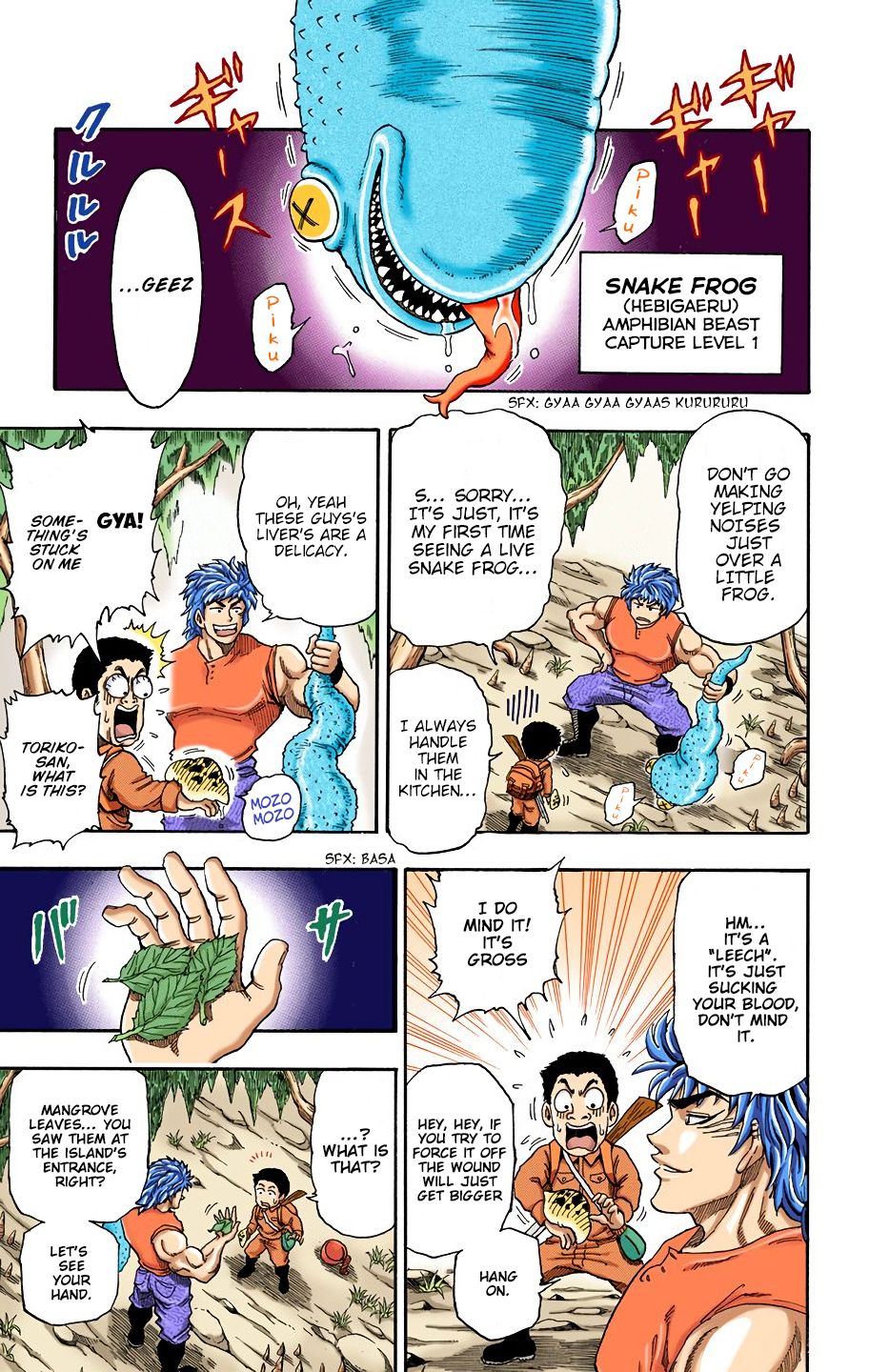 Toriko - Digital Colored Comics - Page 3