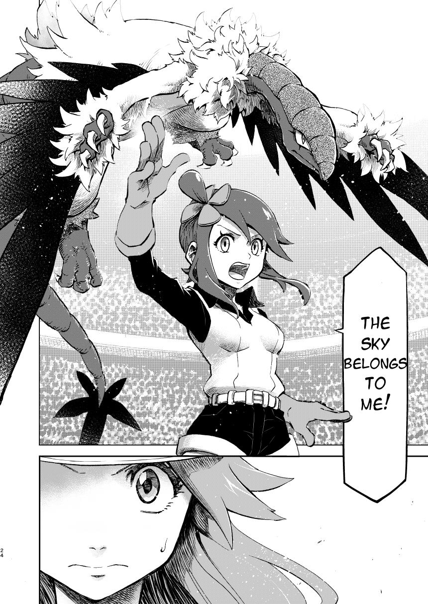 Pokemon - Festival Of Champions (Doujinshi) Chapter 14.2: Under The Sky (Part 2) - Picture 2
