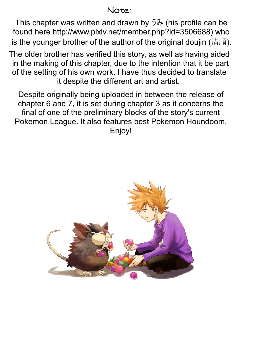 Pokemon - Festival Of Champions (Doujinshi) - Page 1