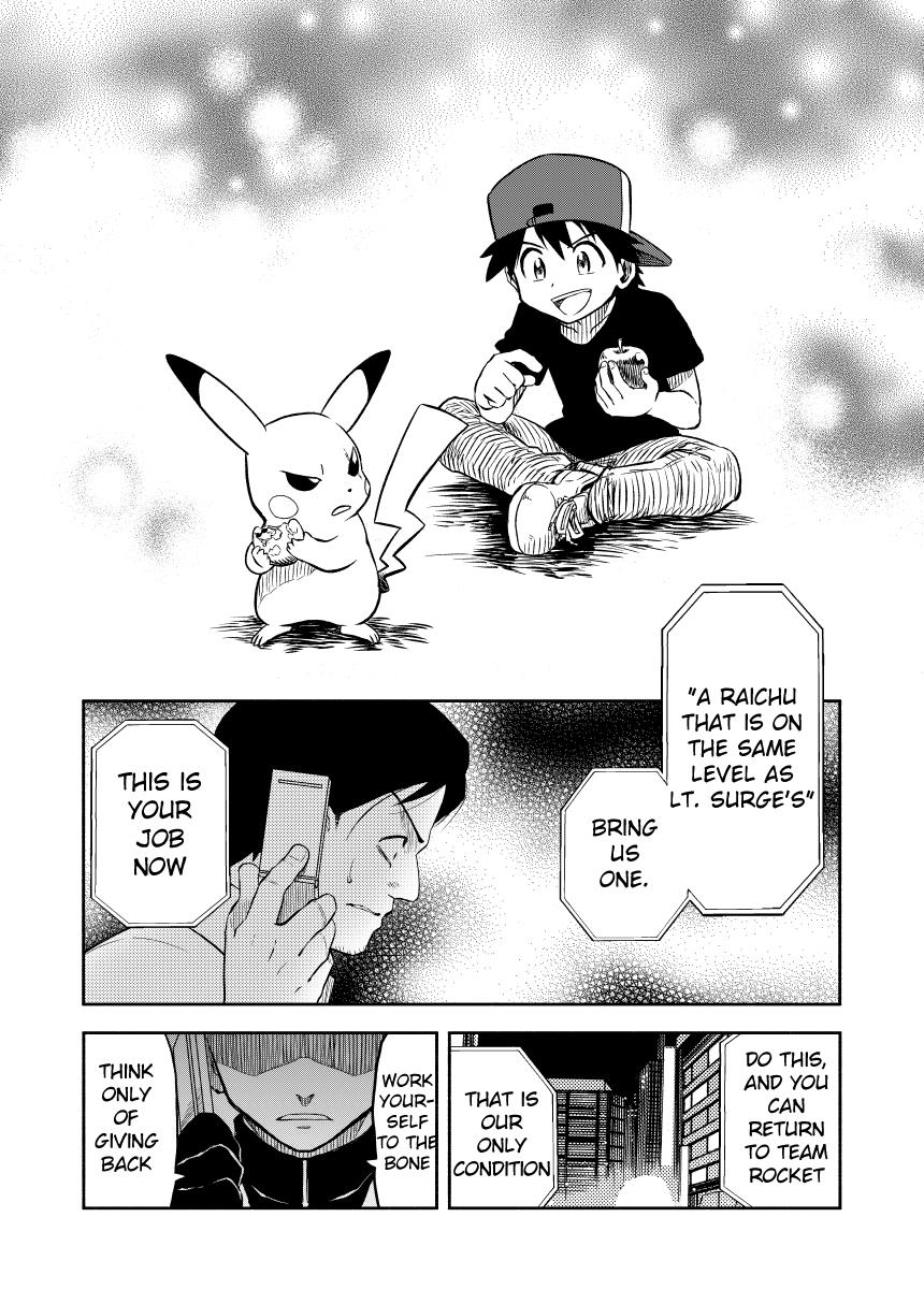 Pokemon - Festival Of Champions (Doujinshi) Chapter 0.3: The First Step - Picture 2