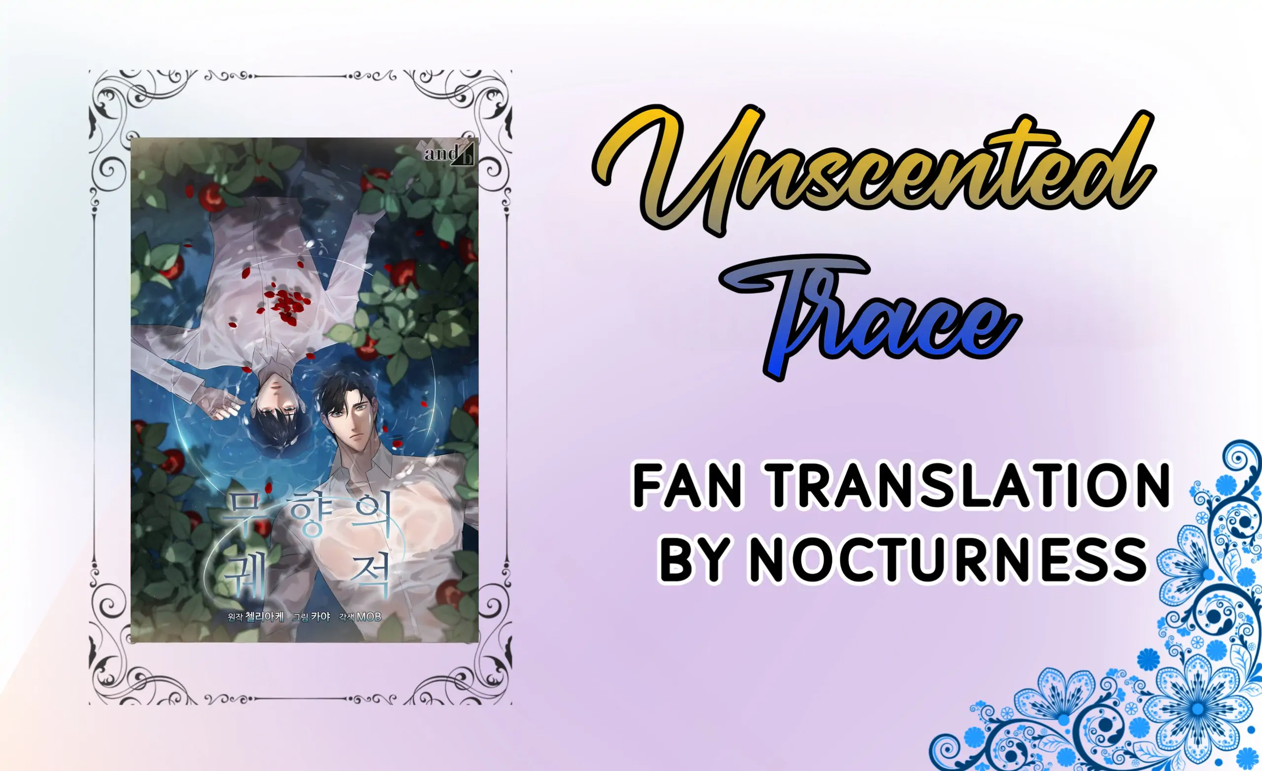 Unscented Trajectory Chapter 74 - Picture 2