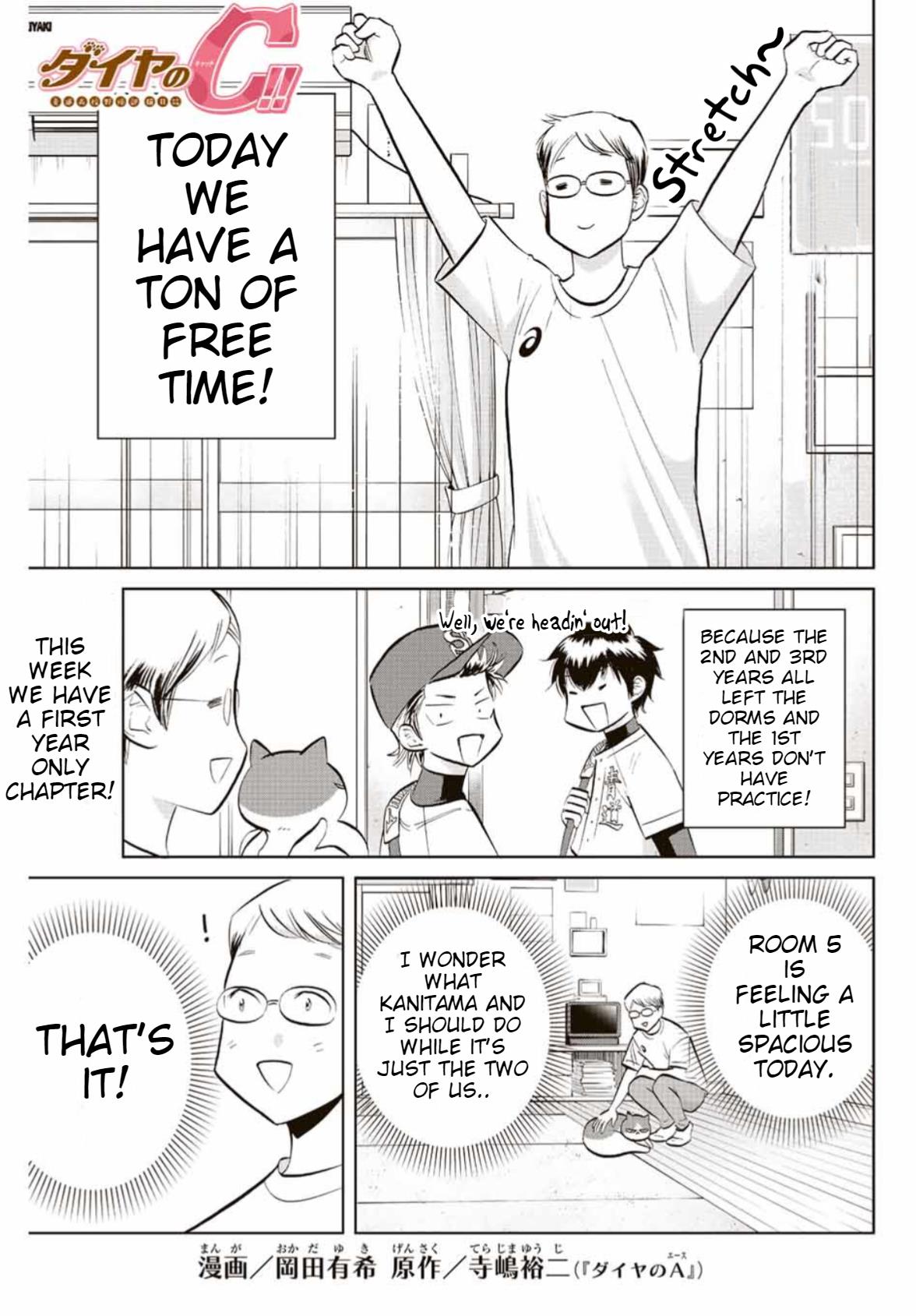 Daiya No C Vol.1 Chapter 16: 1St Years' Day Off - Picture 1