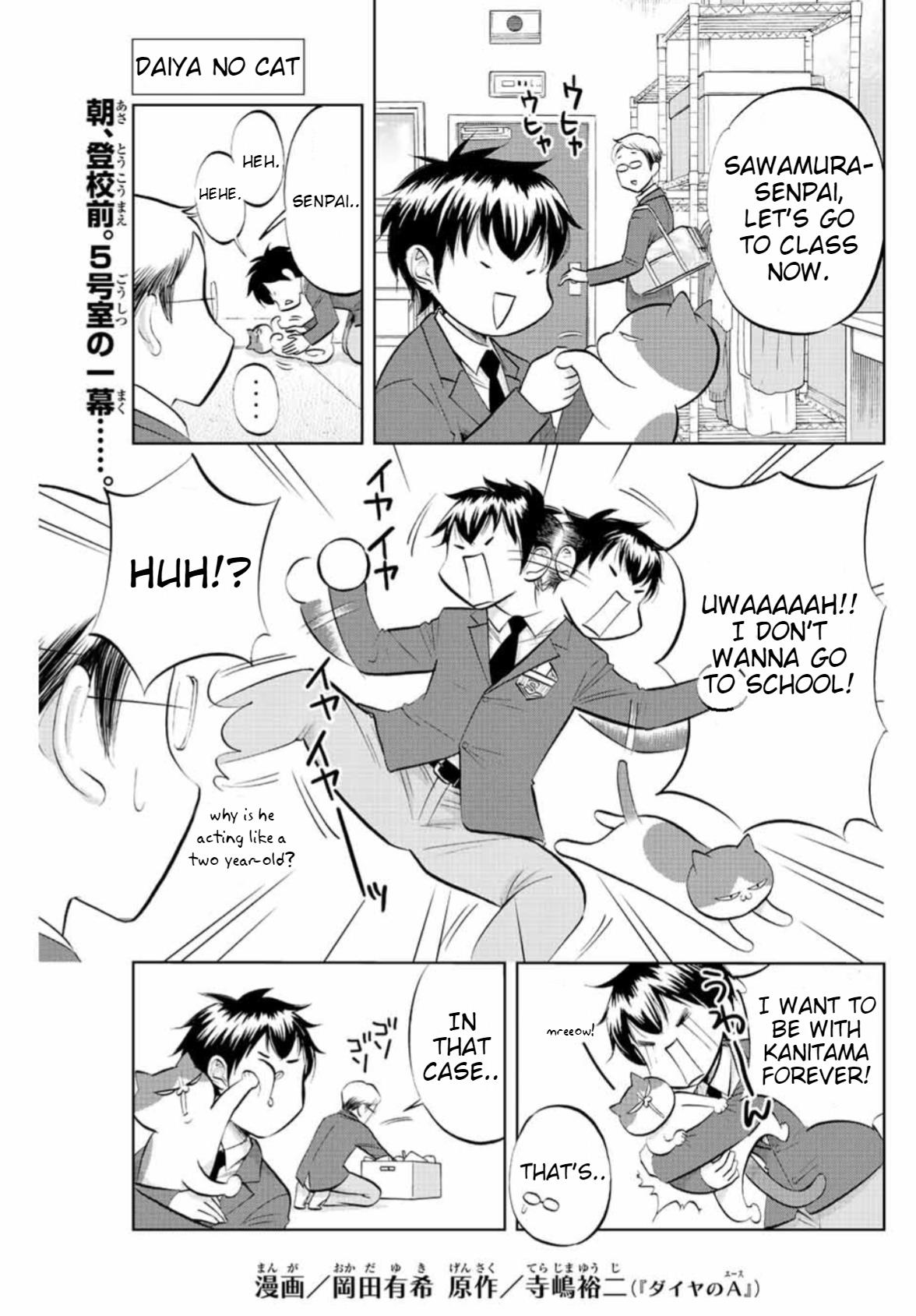Daiya No C Vol.1 Chapter 12: Pet Cam - Picture 1