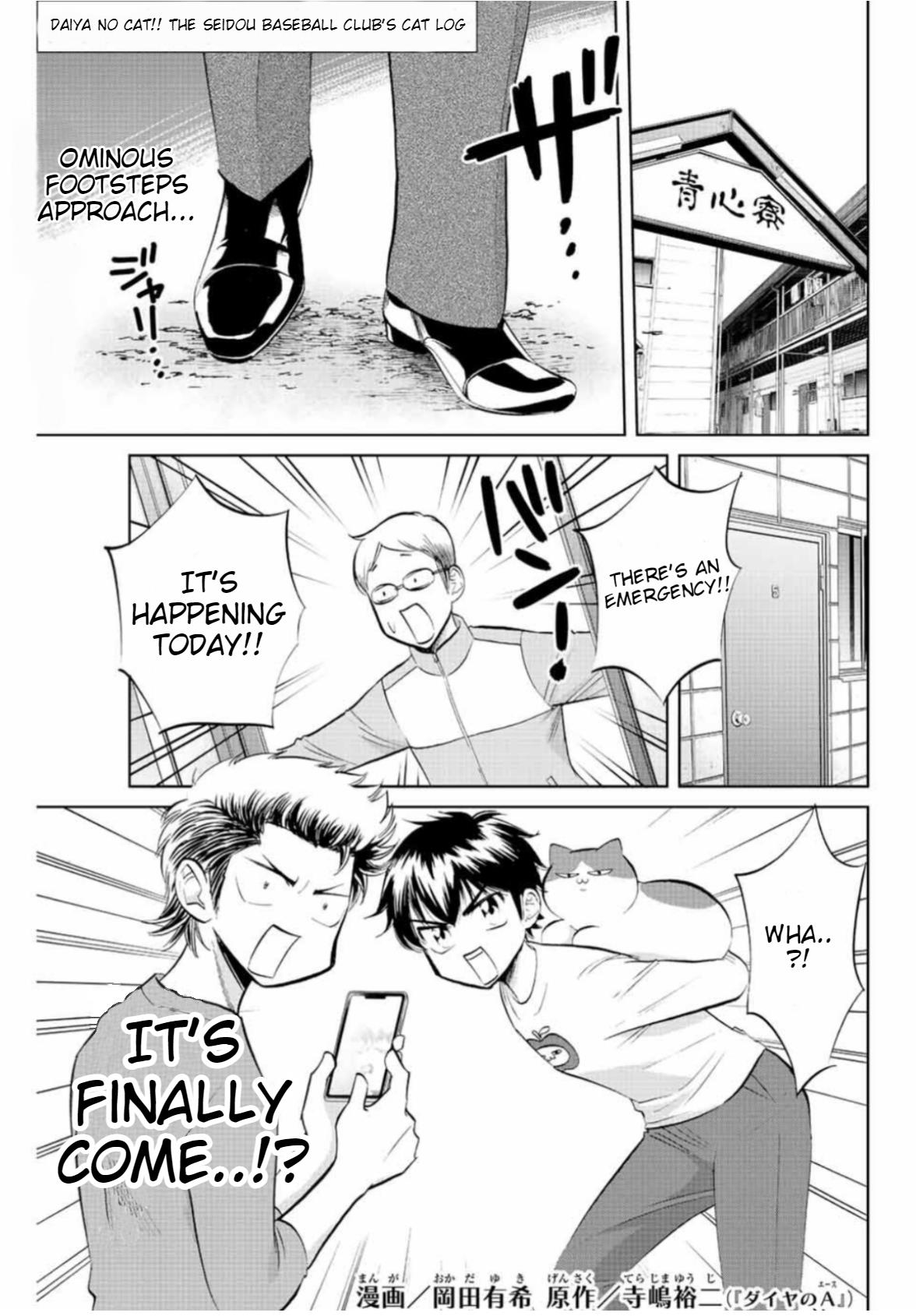 Daiya No C Vol.1 Chapter 10: Unannounced Inspection - Picture 1