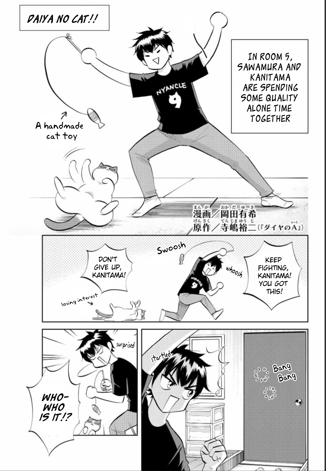Daiya No C Vol.1 Chapter 4: The Visitor Haruichi - Picture 1